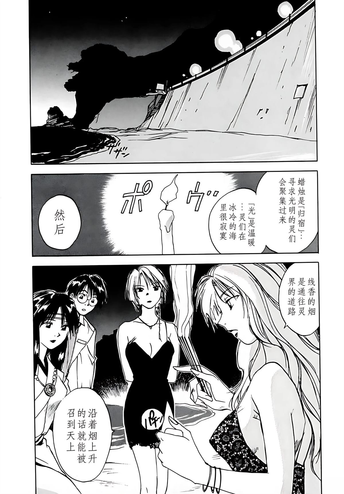 第7卷48