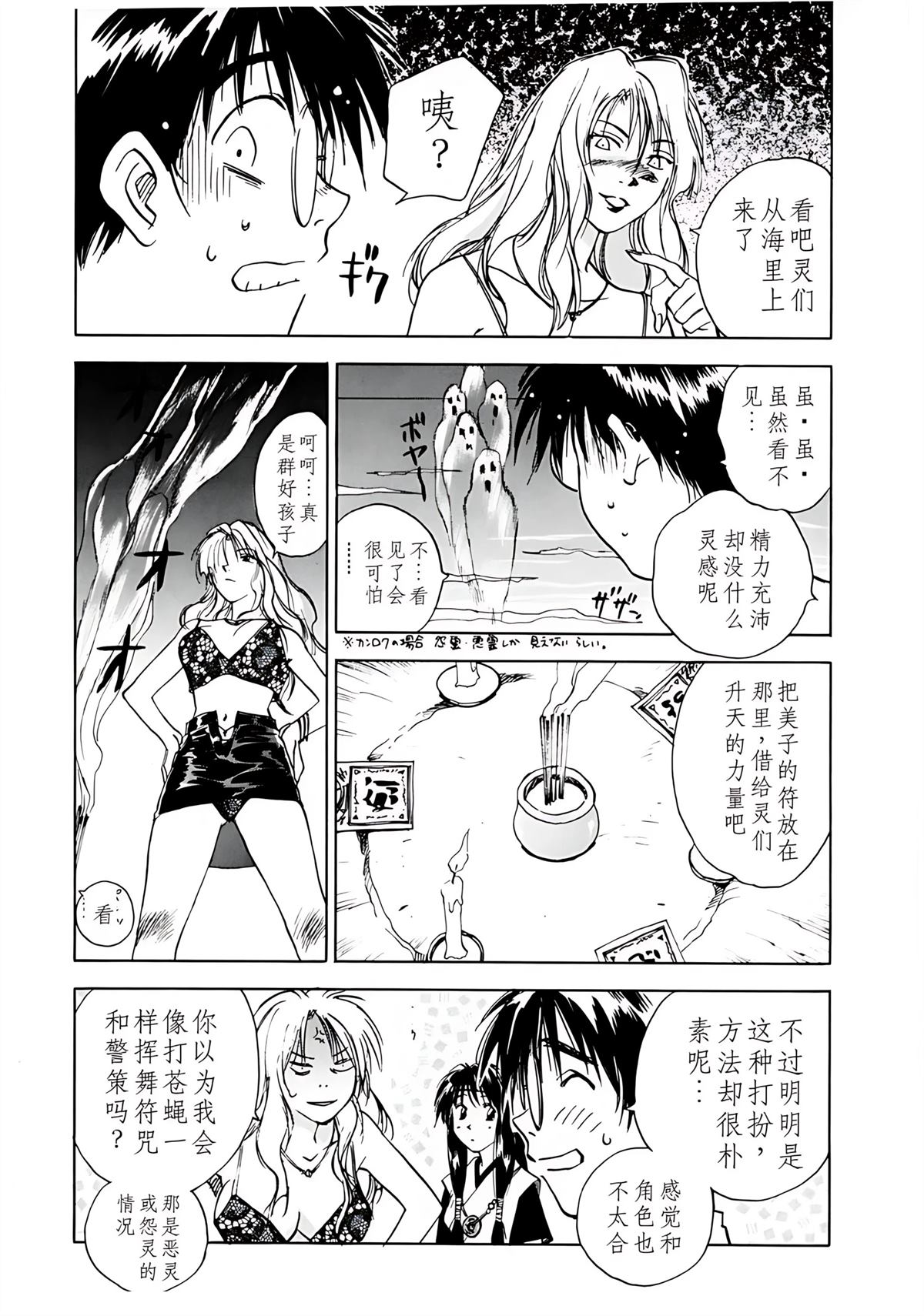 第7卷49