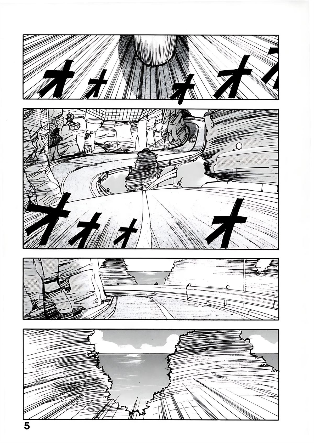 第7卷5