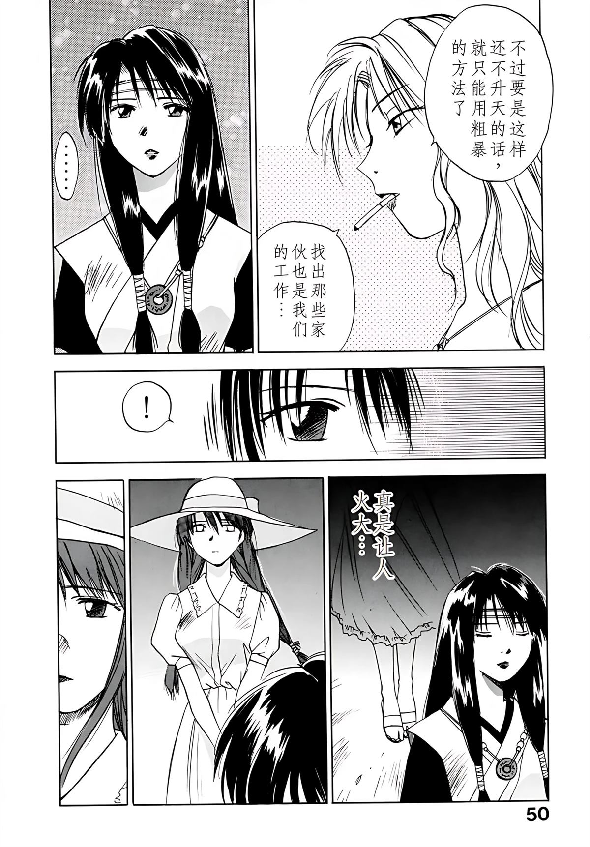 第7卷50