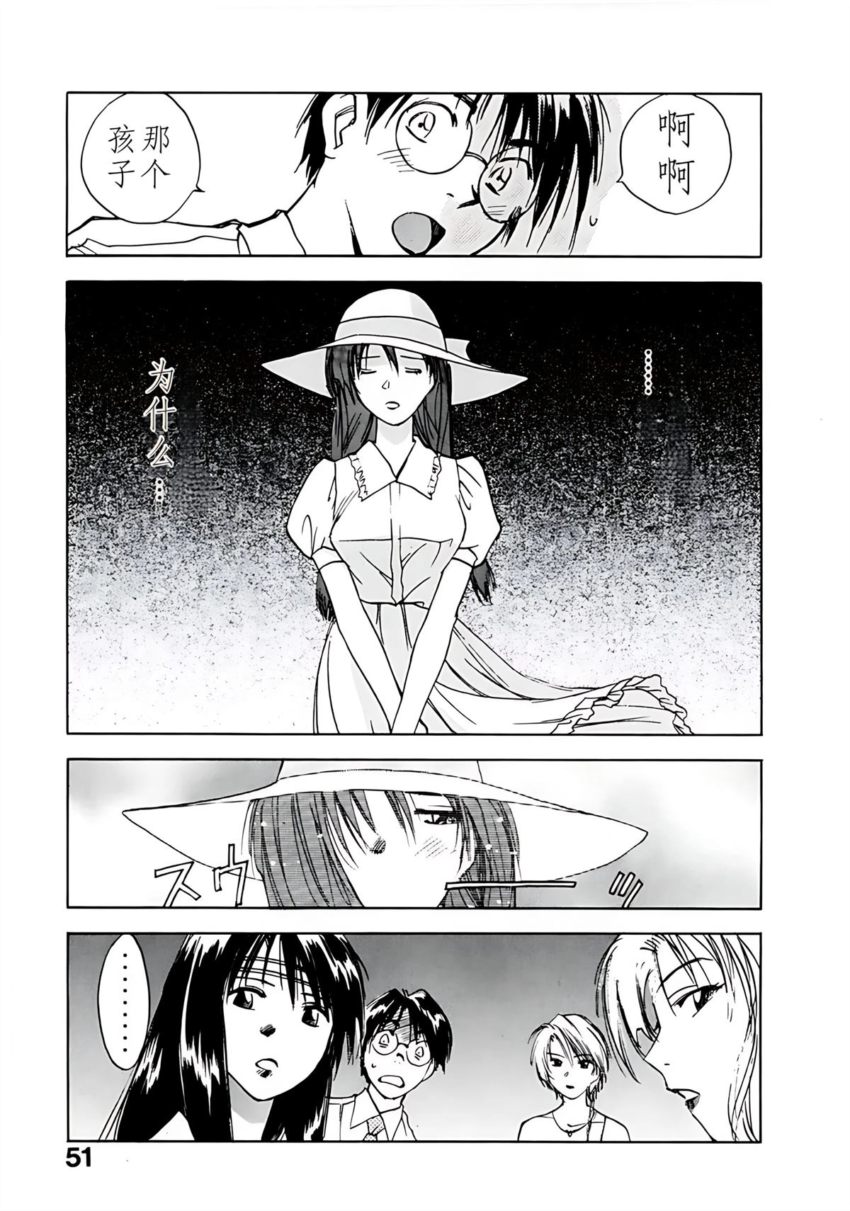 第7卷51