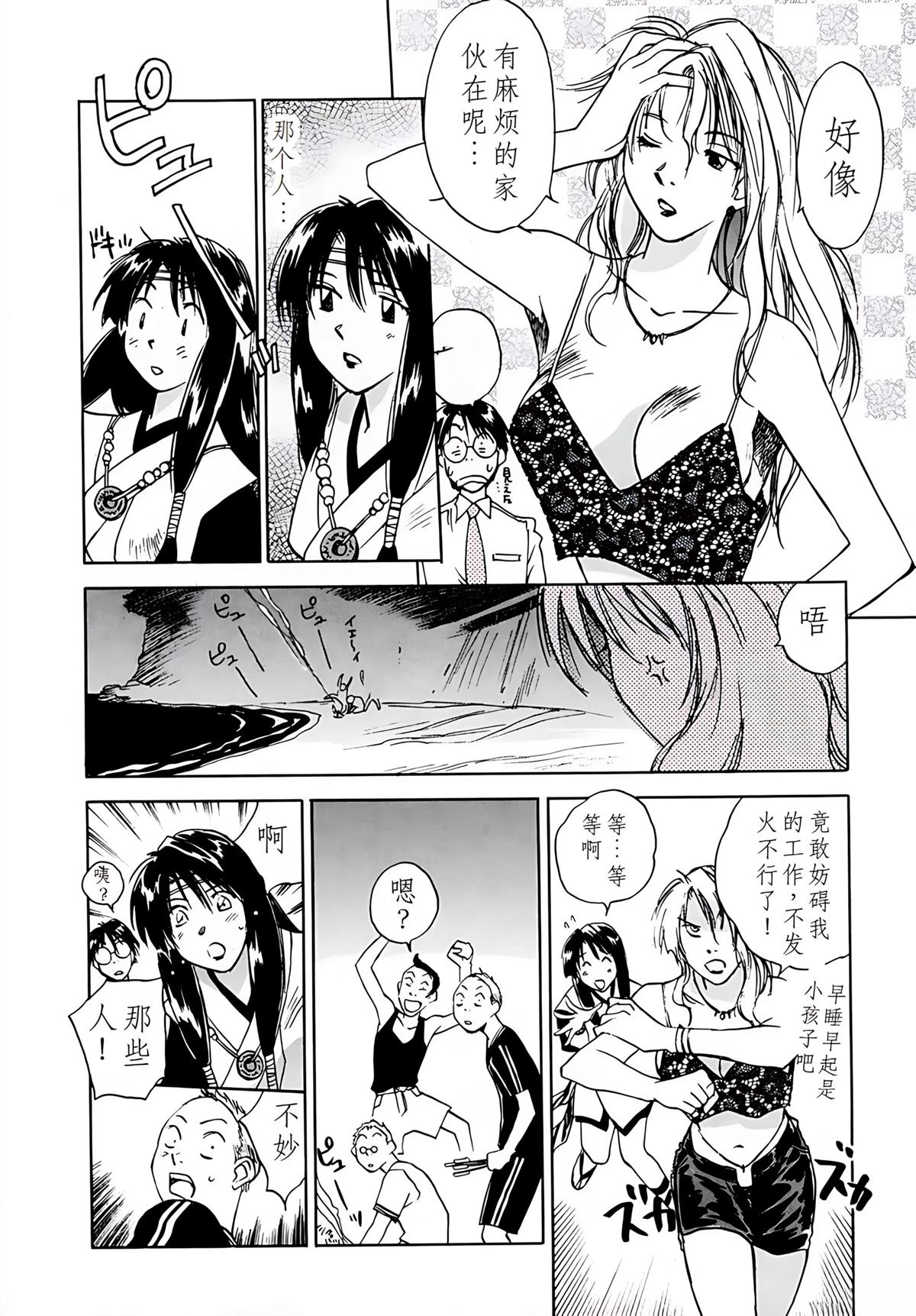 第7卷52