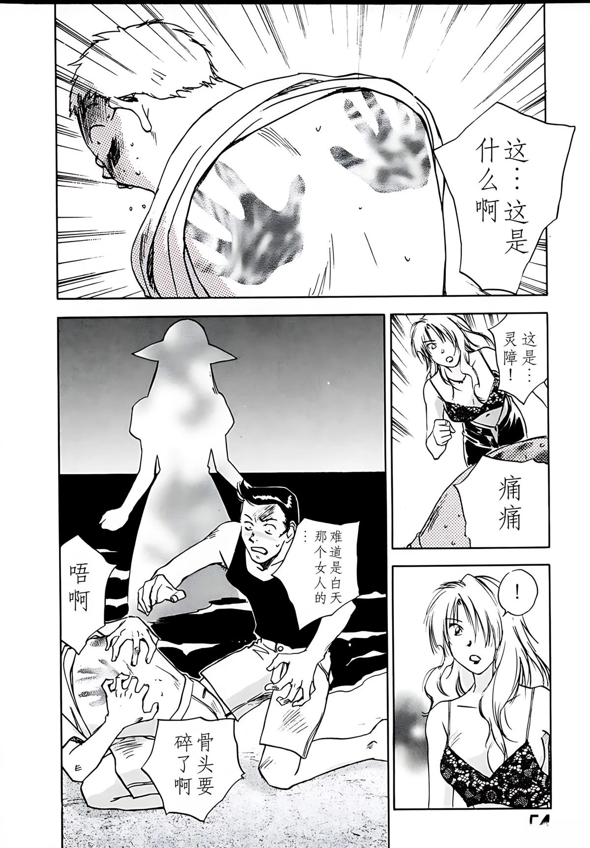 第7卷54