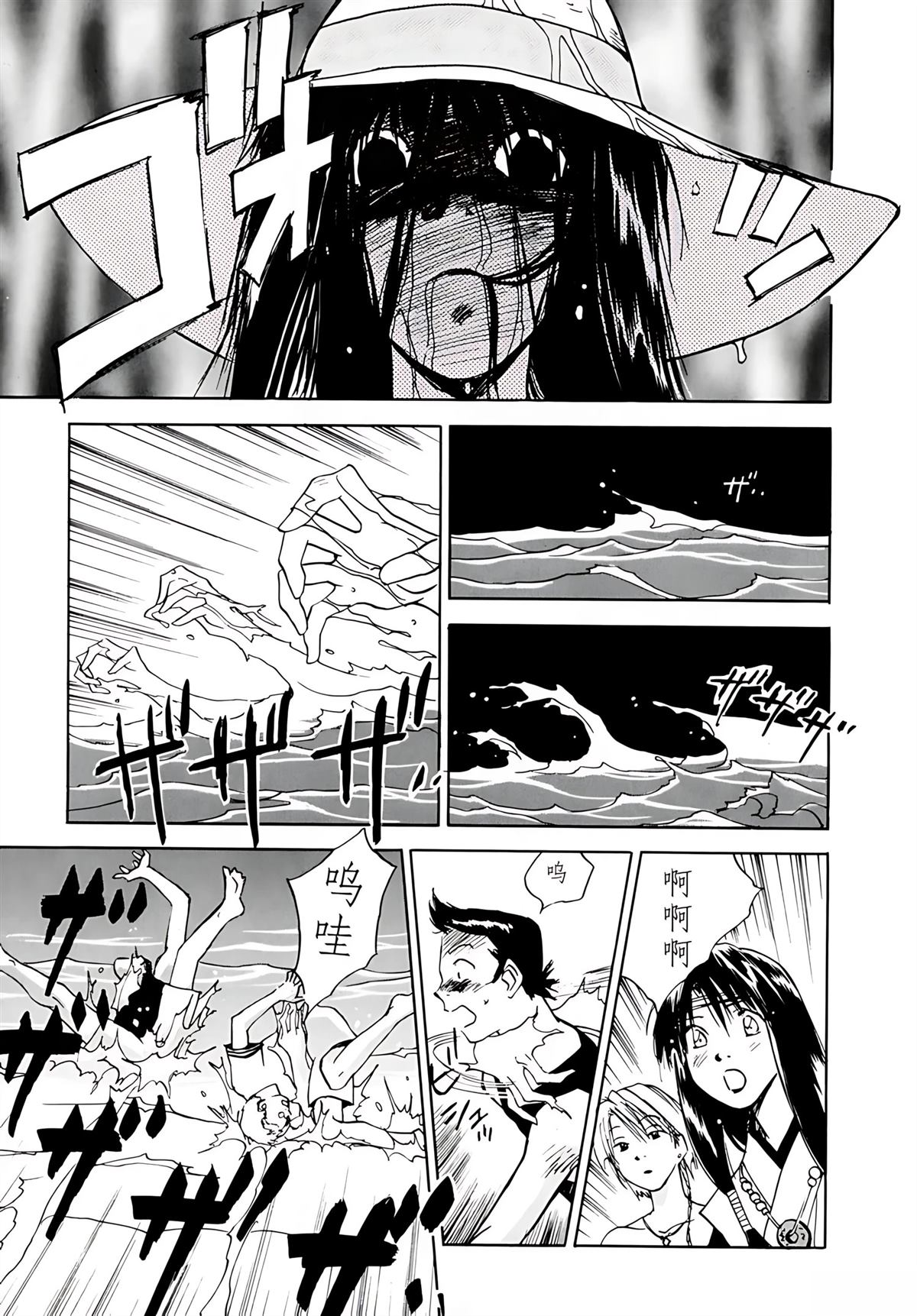 第7卷55