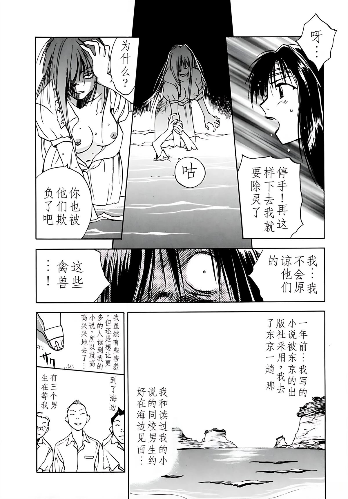 第7卷58