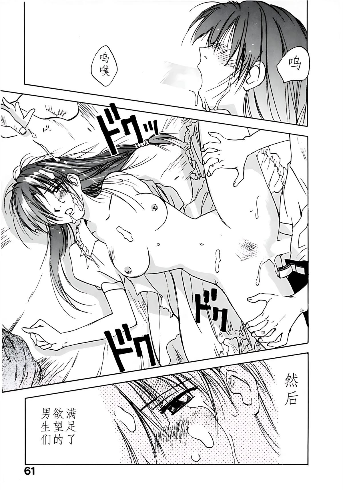 第7卷61