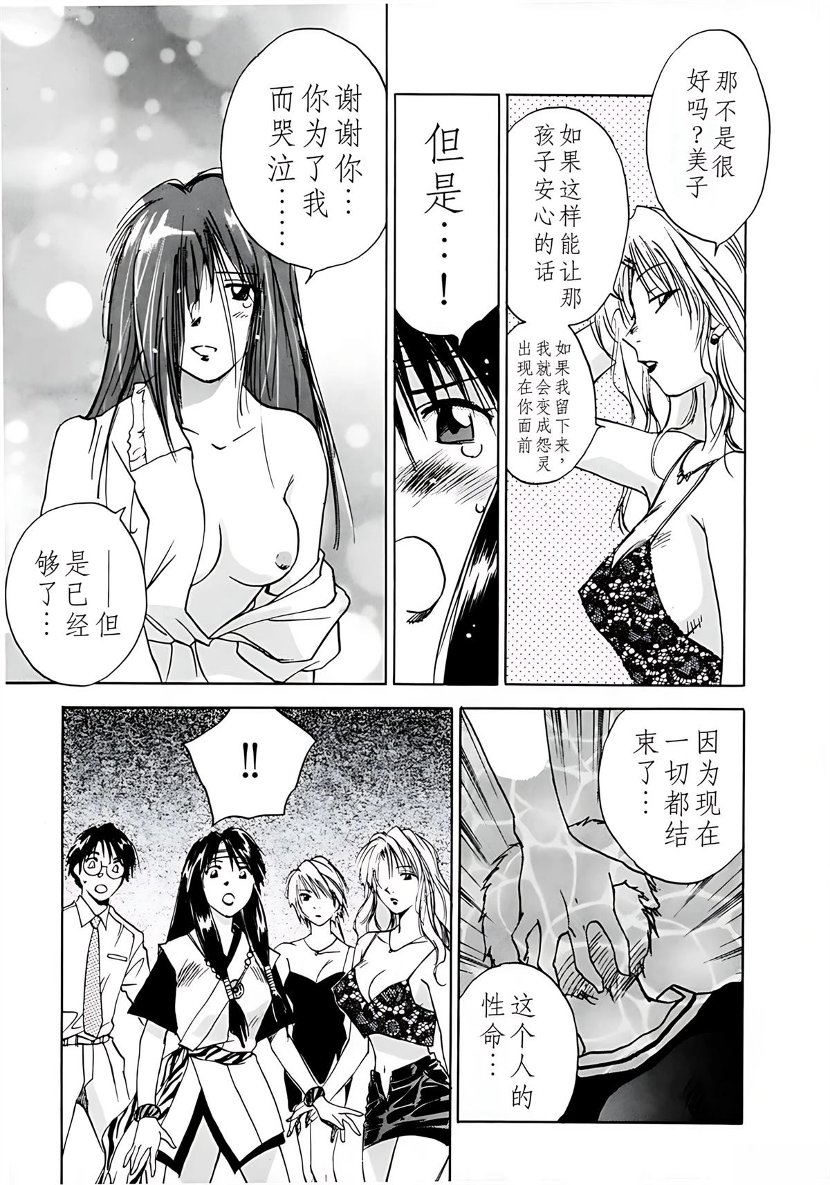 第7卷63
