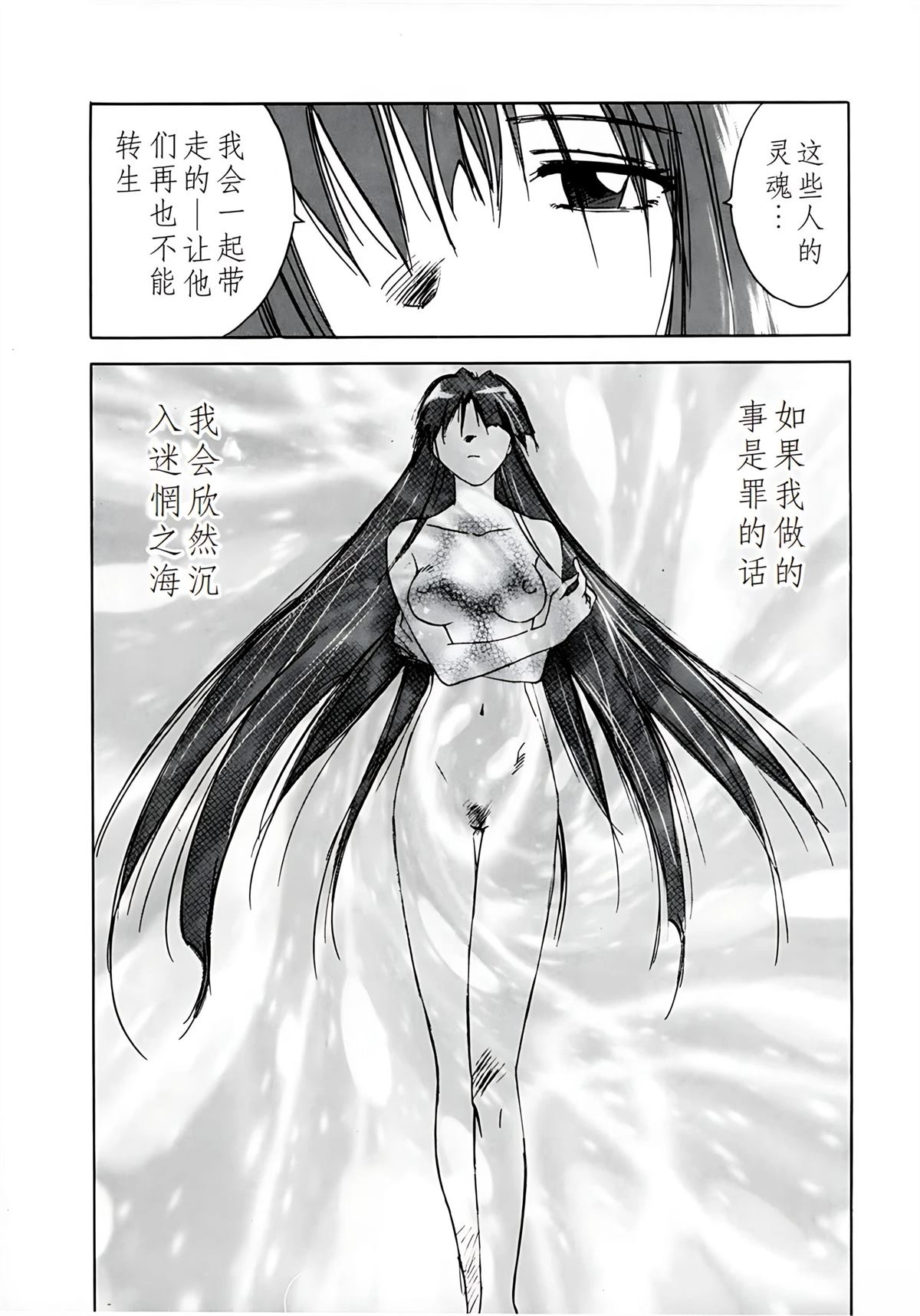 第7卷64