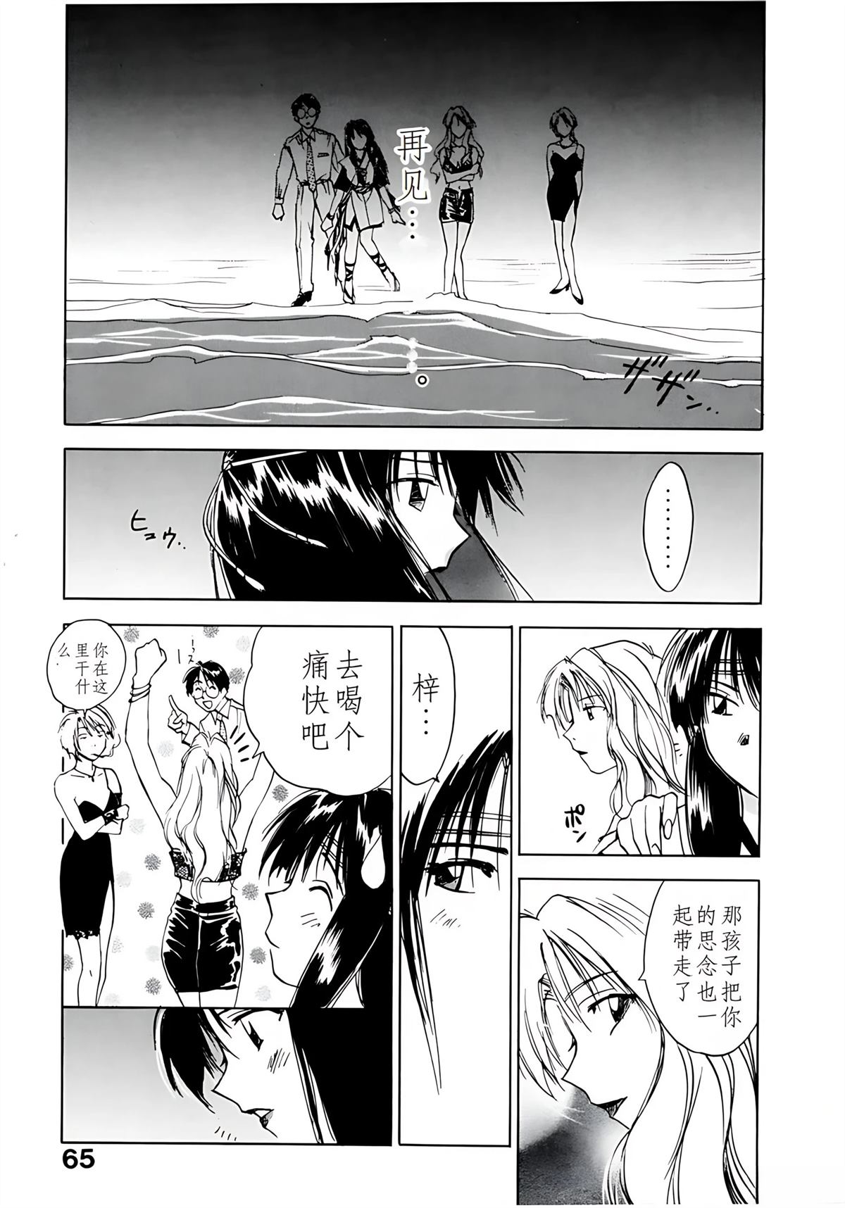 第7卷65