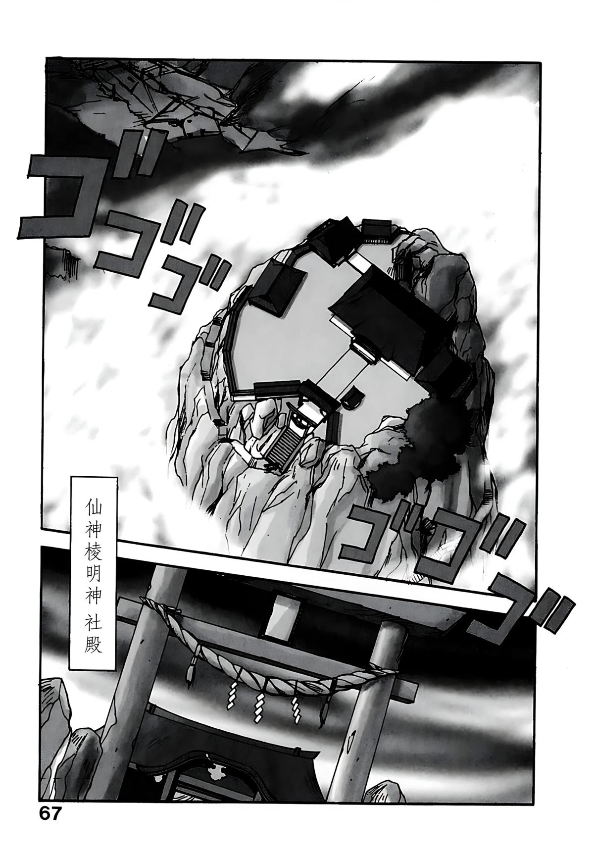 第7卷67