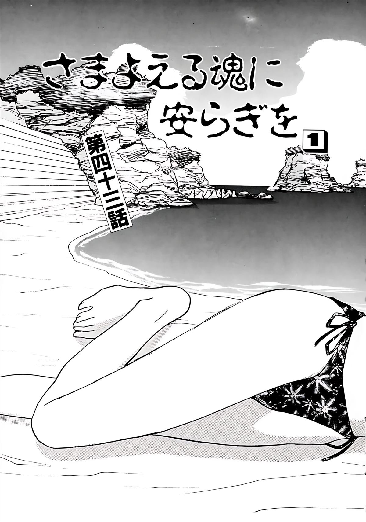 第7卷7