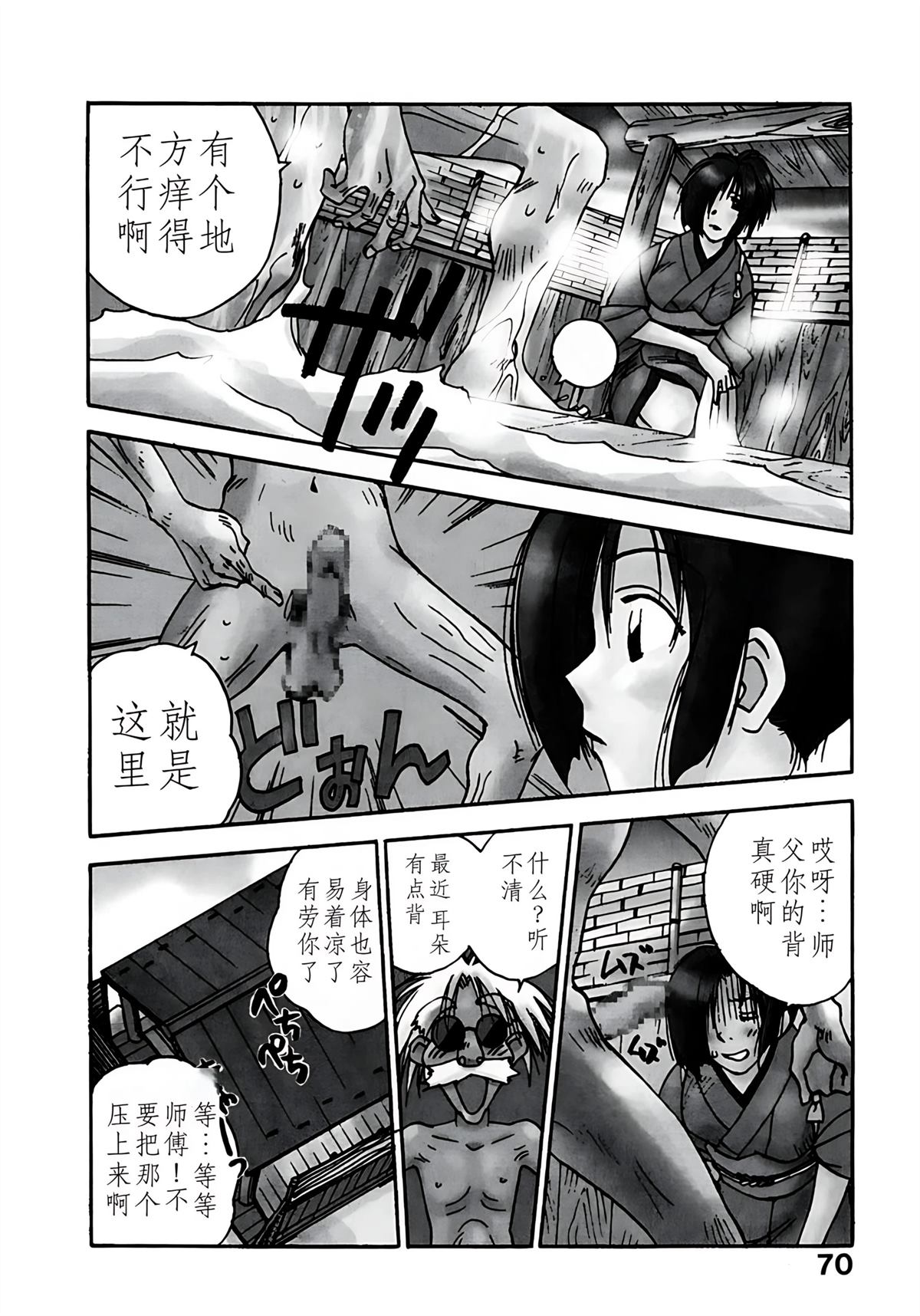 第7卷70