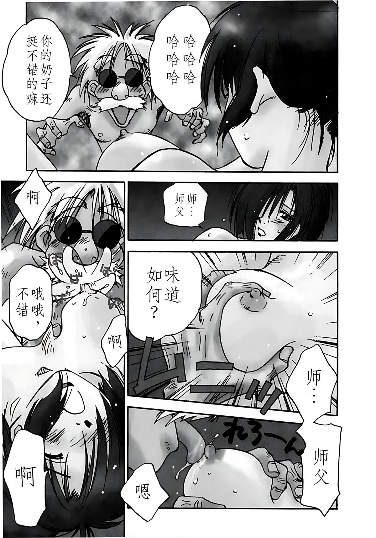 第7卷73