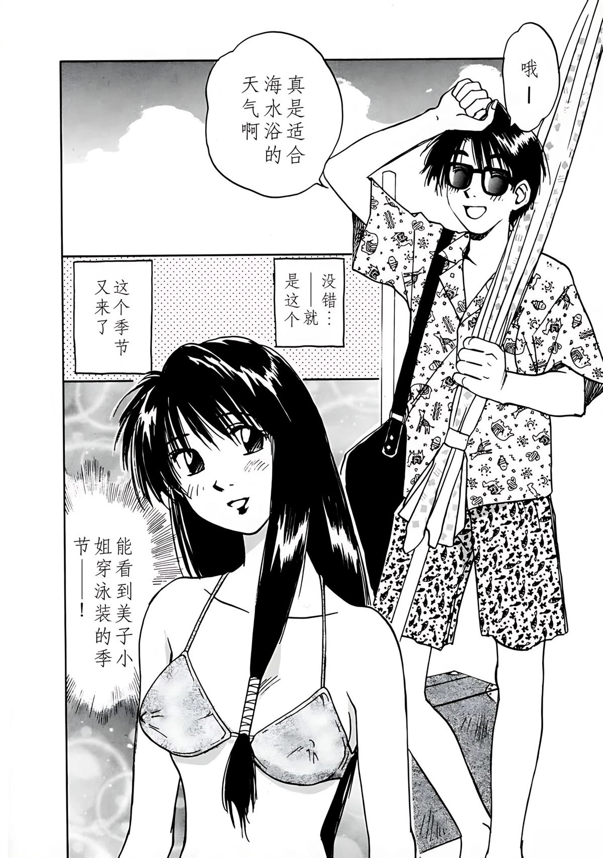 第7卷8