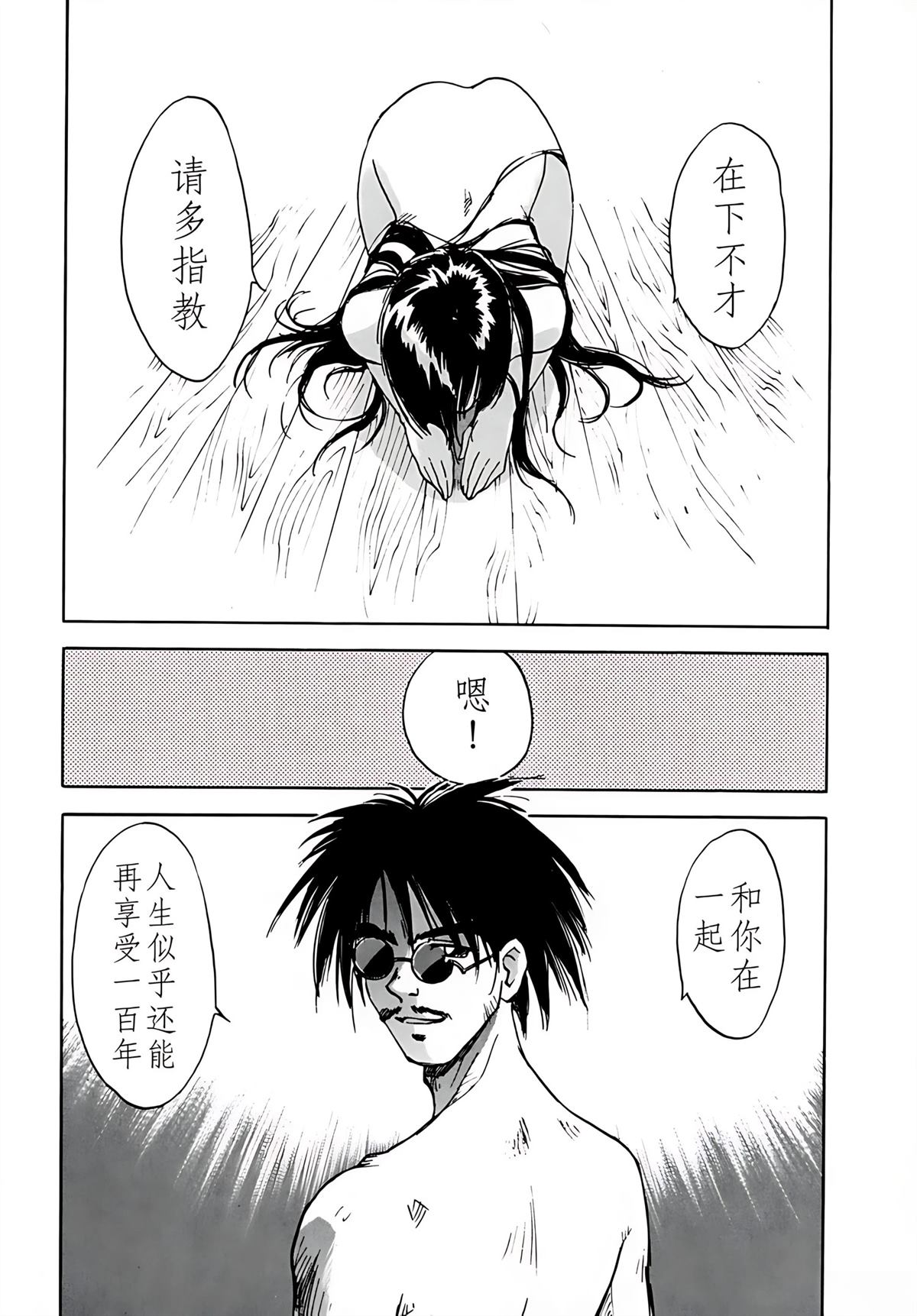 第7卷81