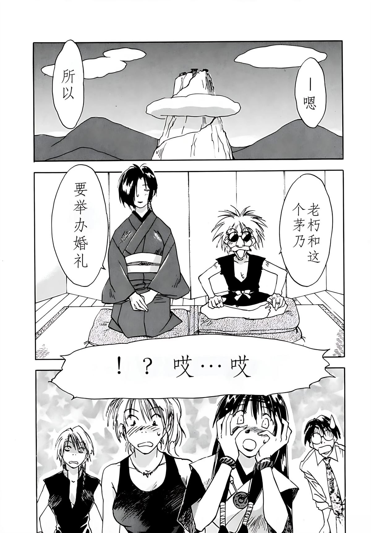 第7卷82