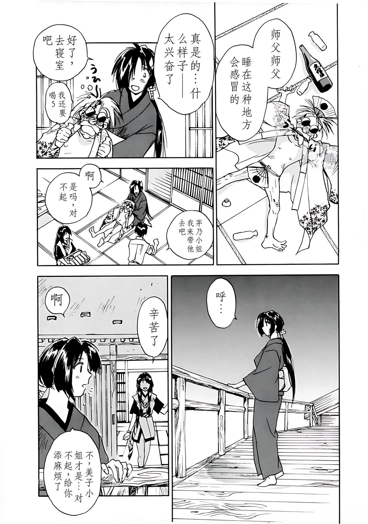 第7卷84