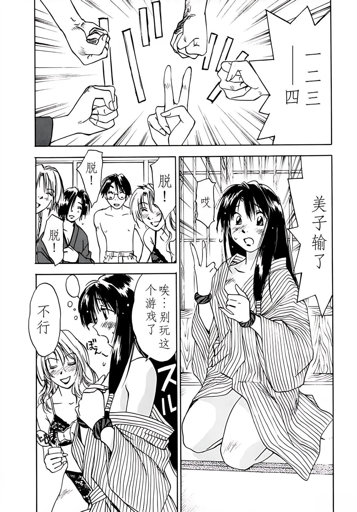 第7卷88