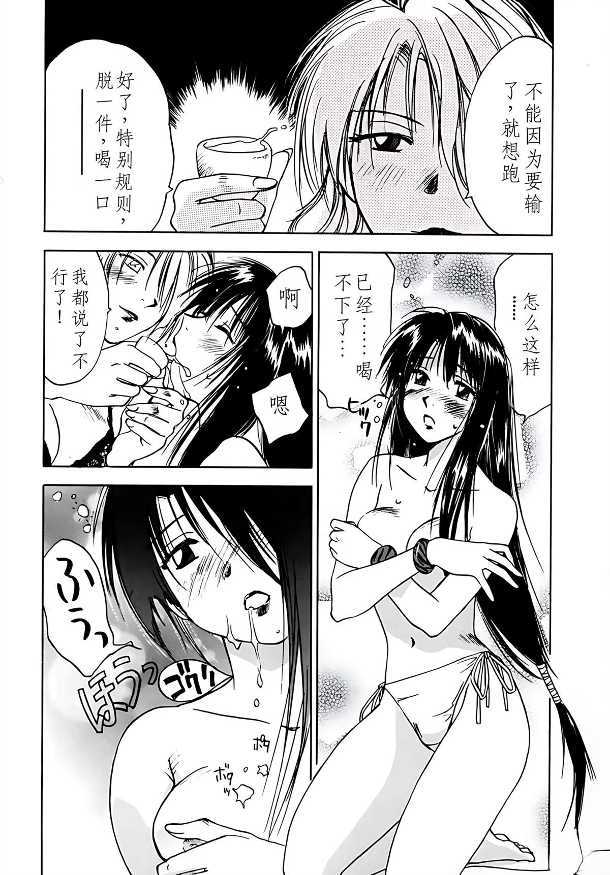 第7卷89