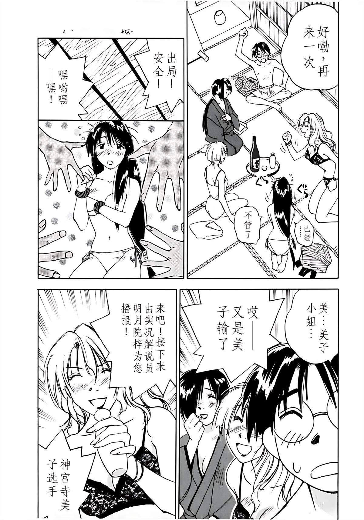 第7卷90