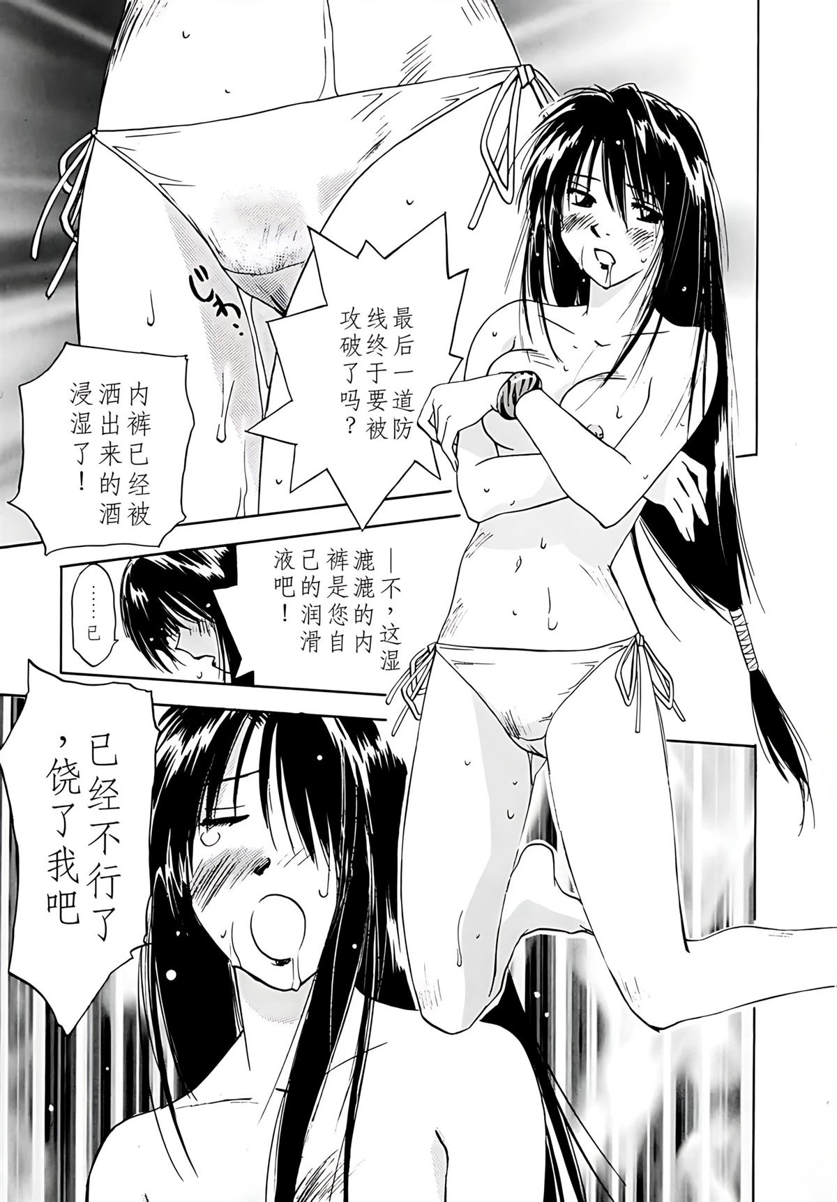 第7卷91