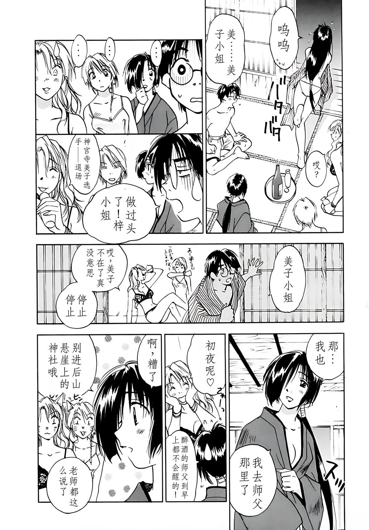 第7卷92