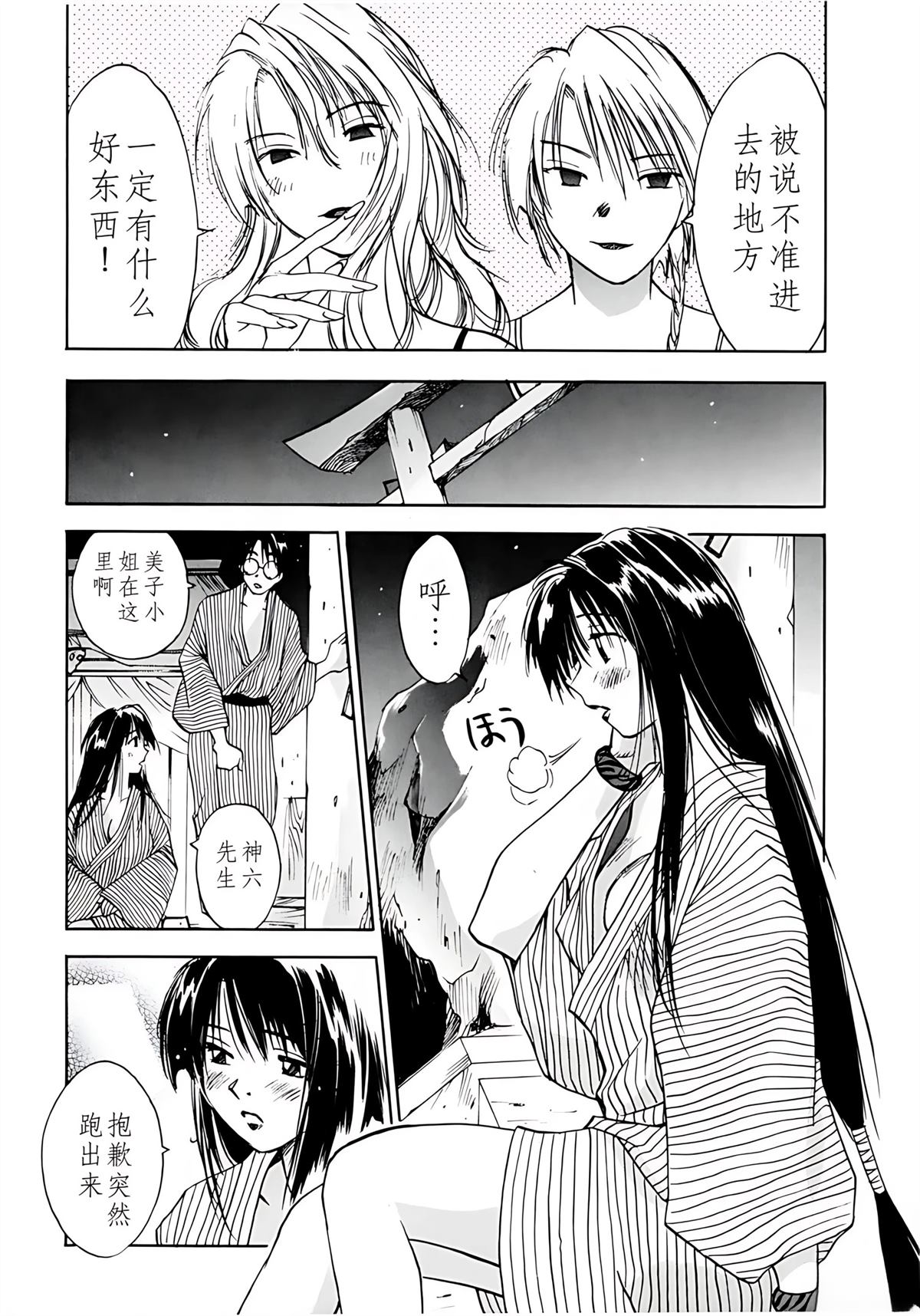 第7卷93