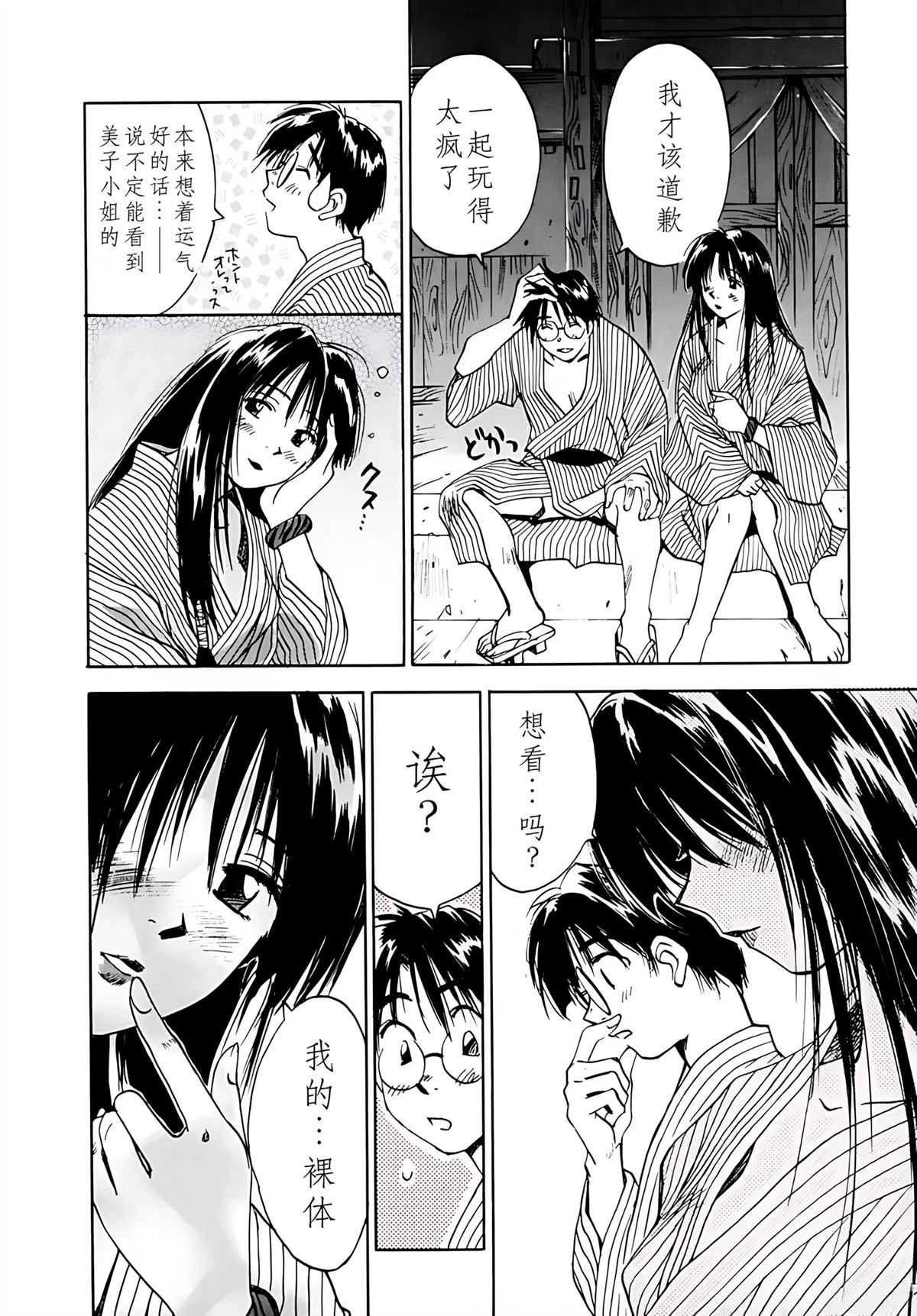 第7卷94