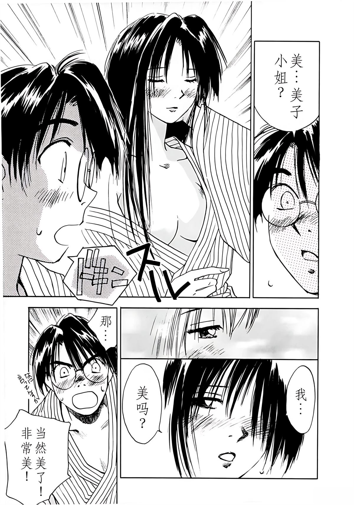 第7卷95