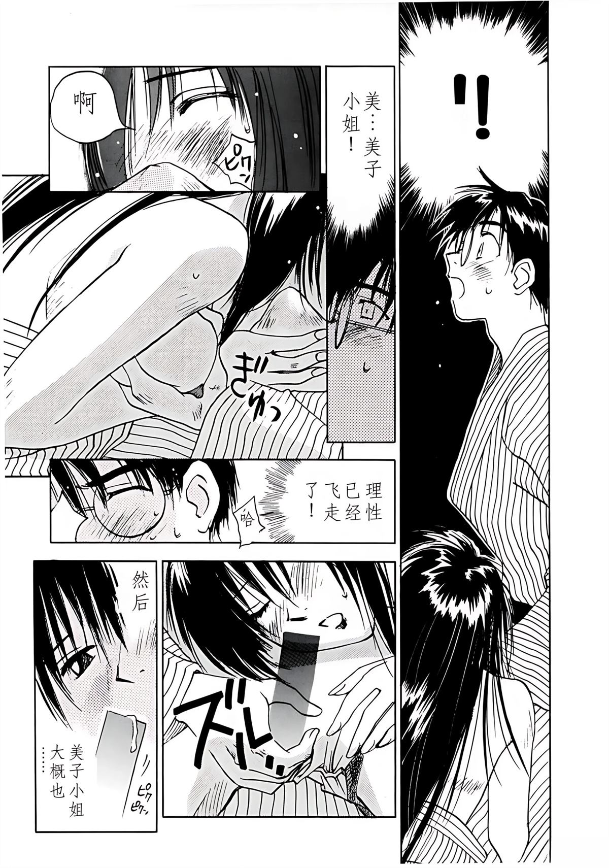 第7卷99
