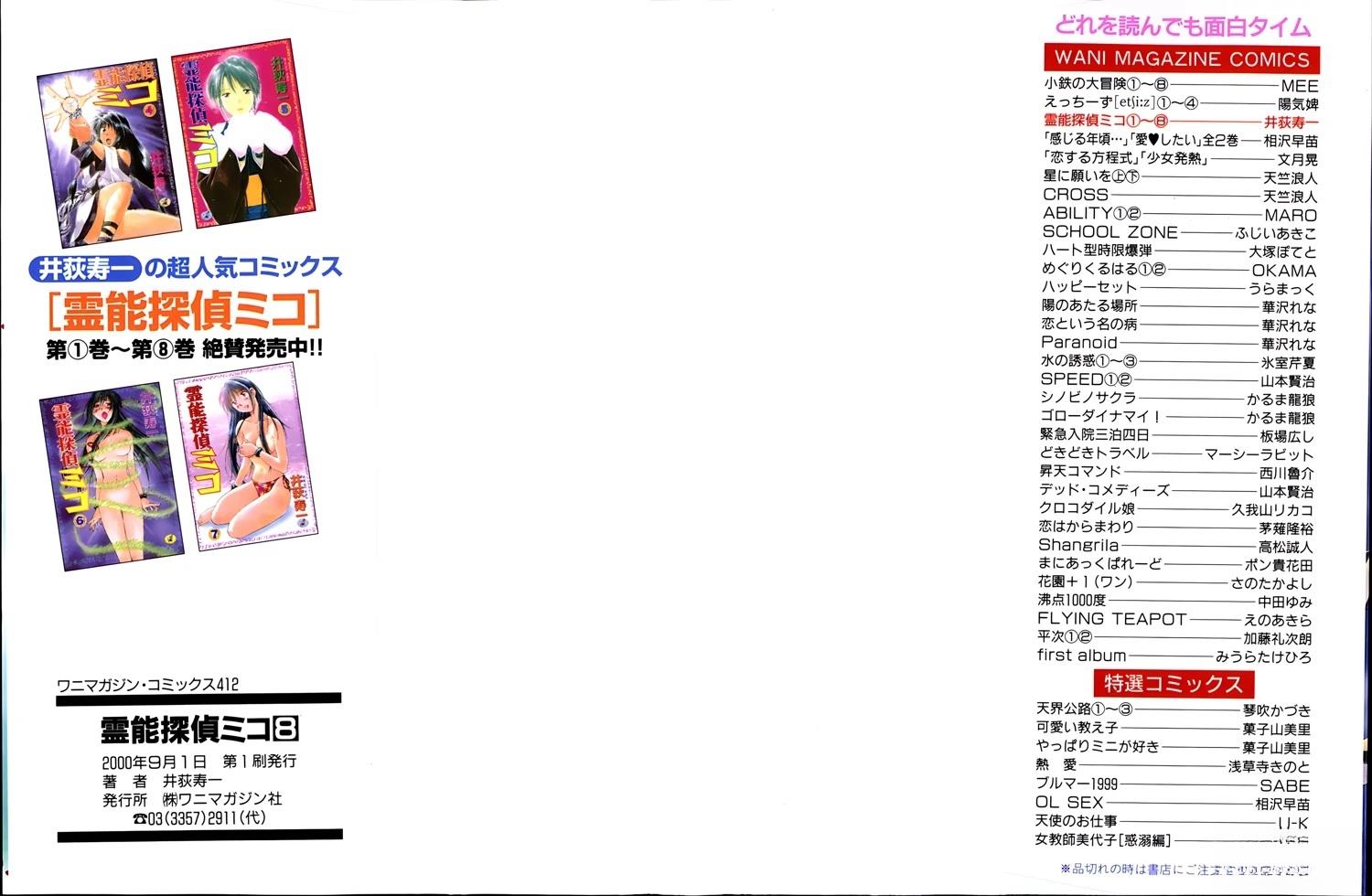 第8卷1