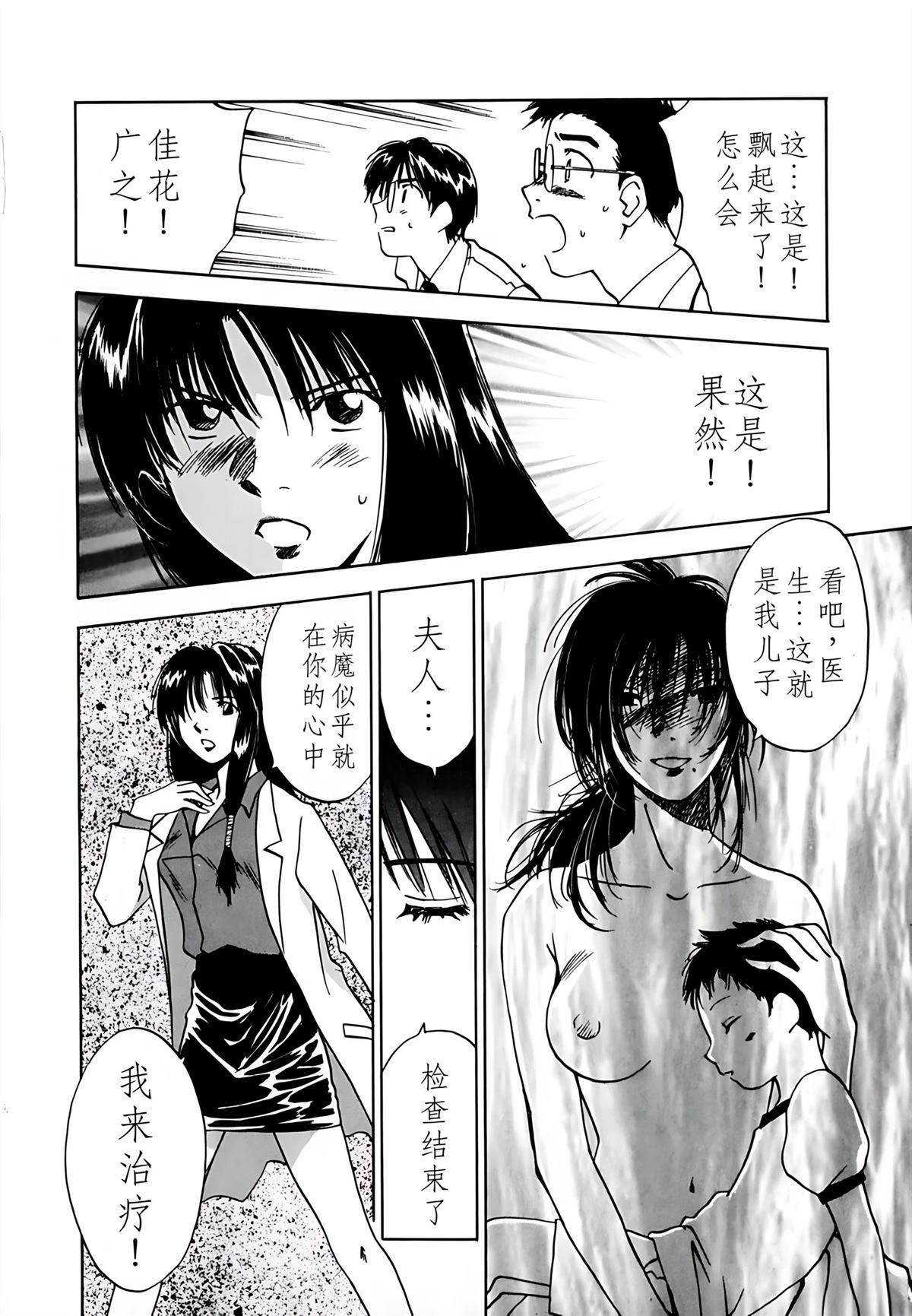 第8卷100