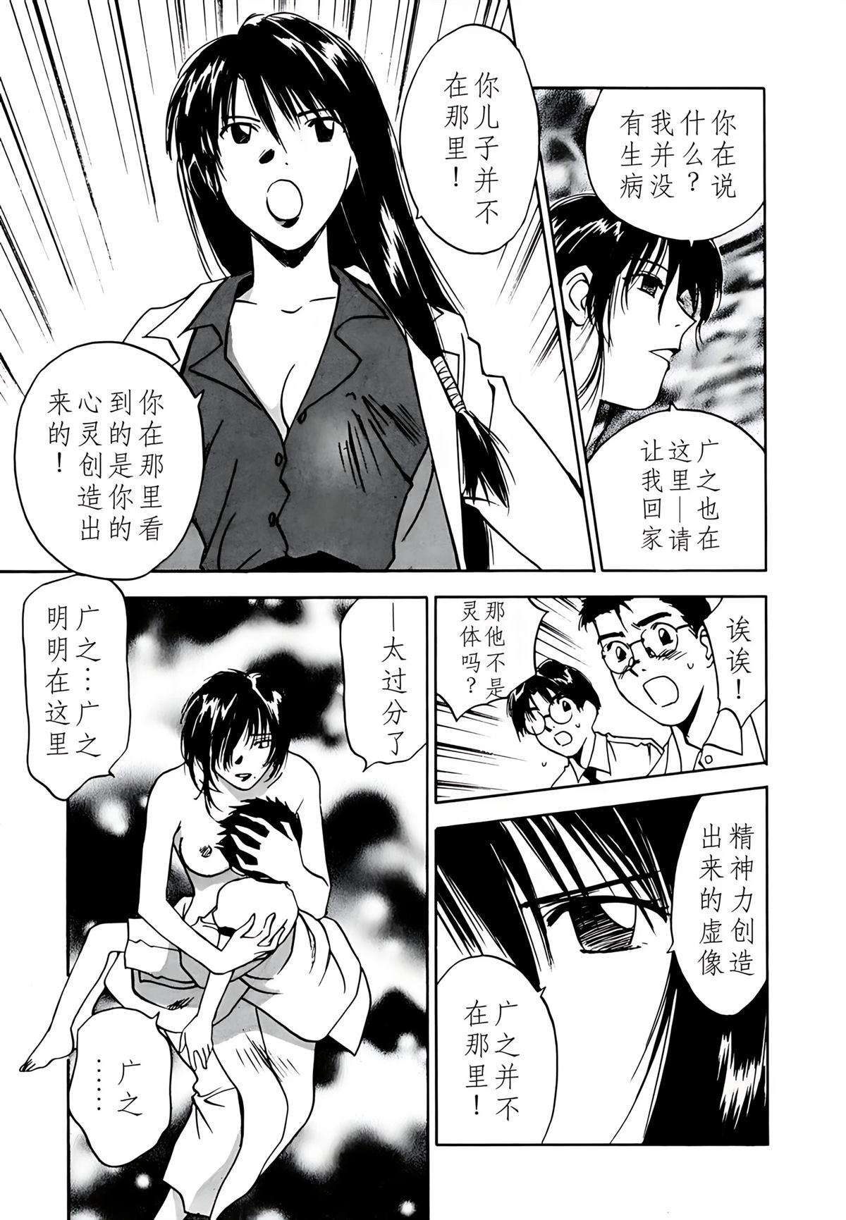 第8卷101