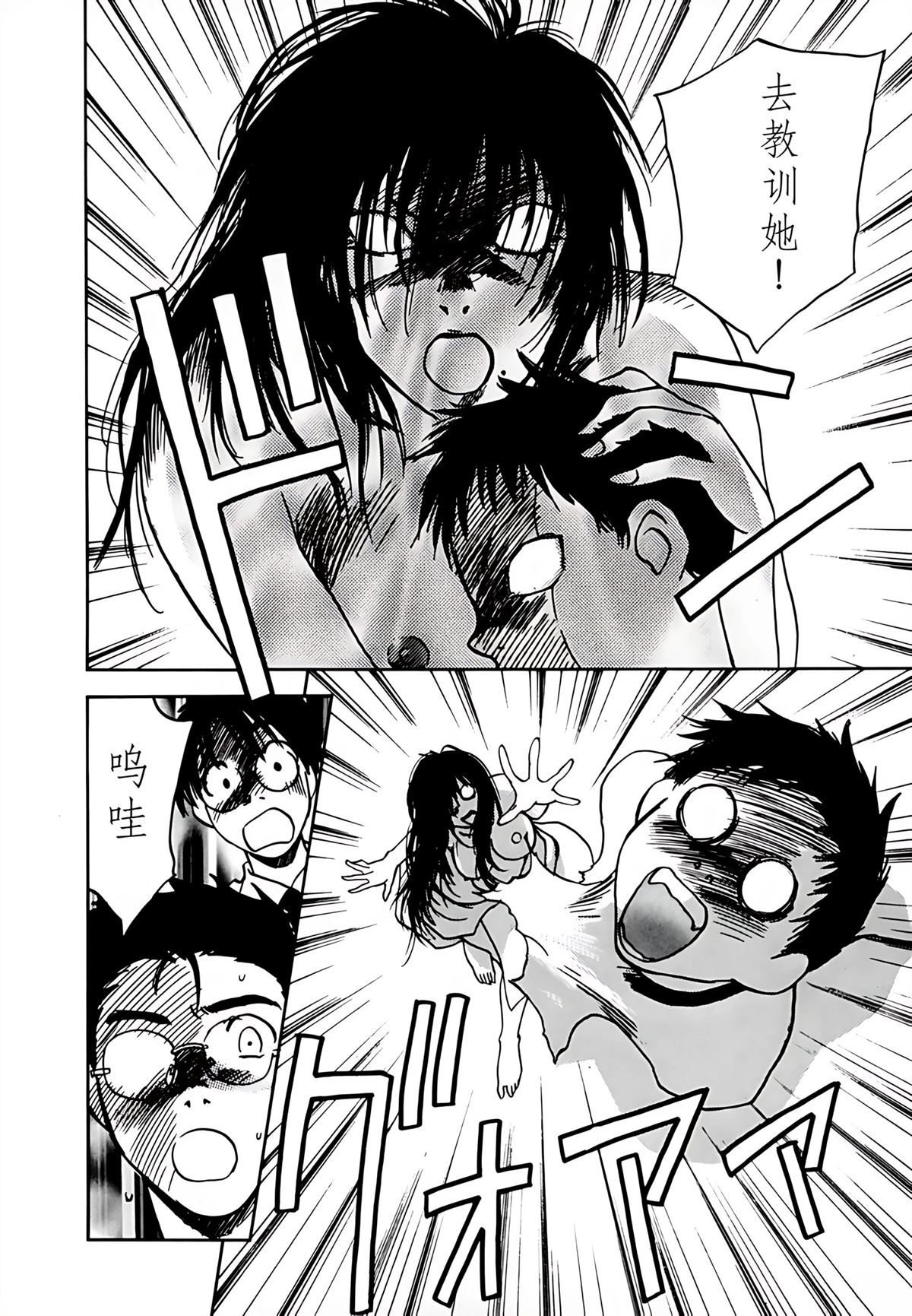 第8卷102