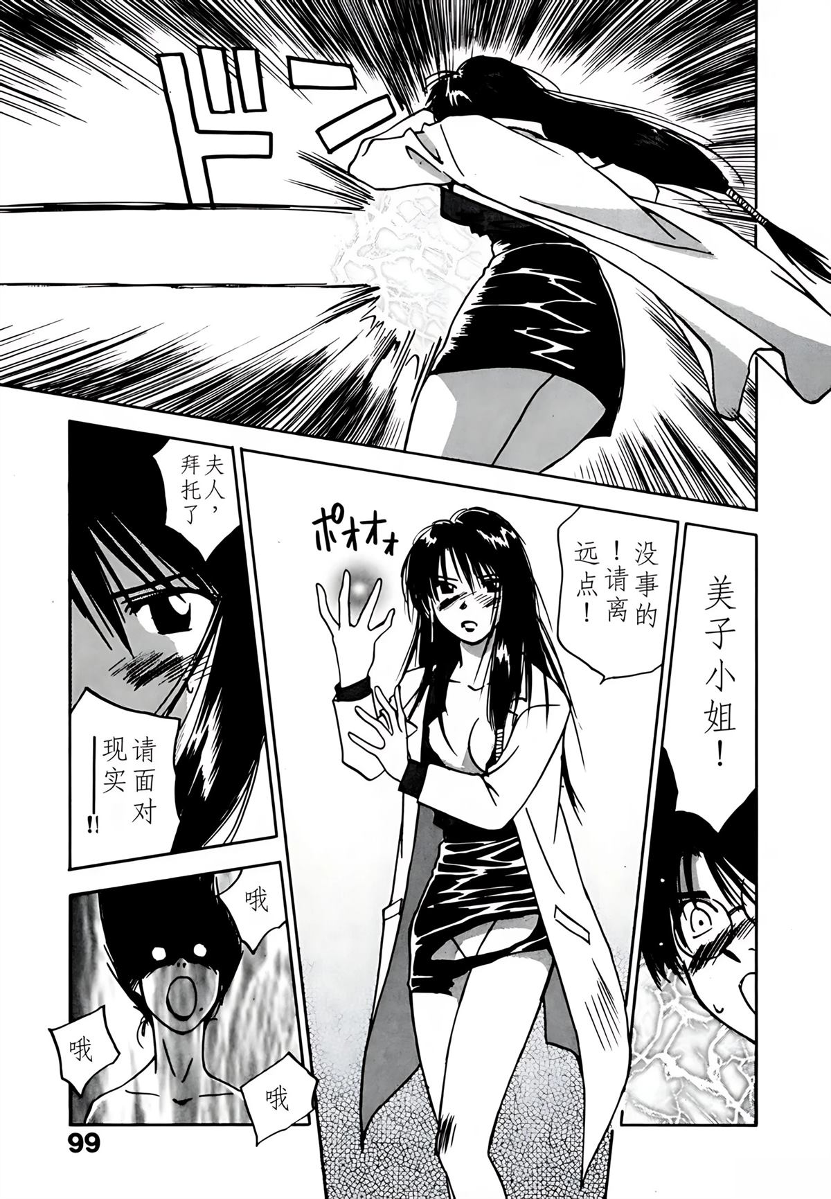 第8卷103