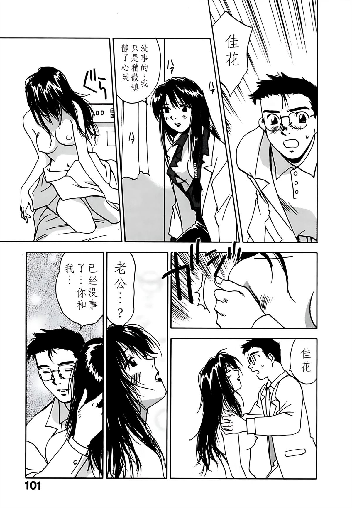 第8卷105