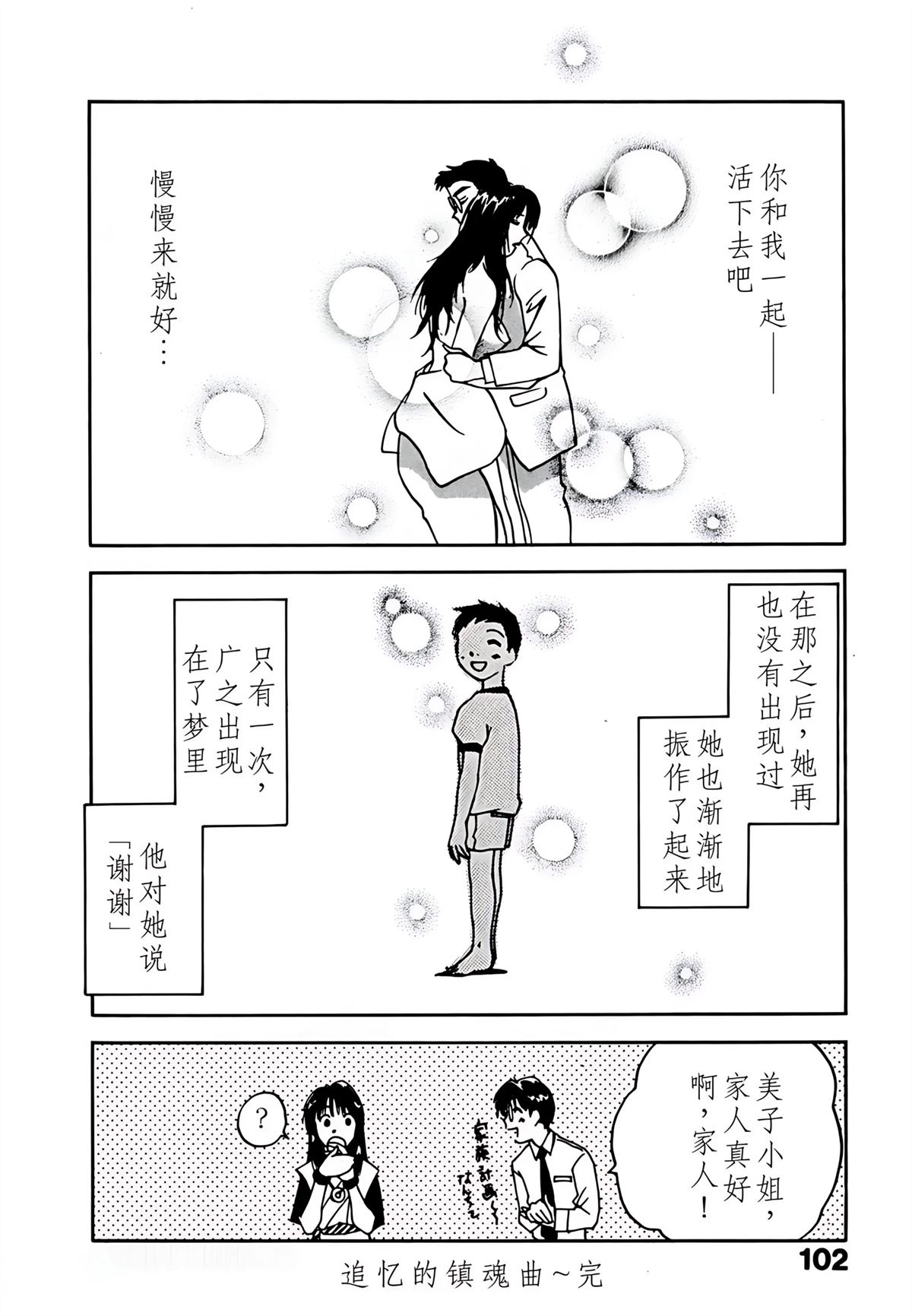 第8卷106