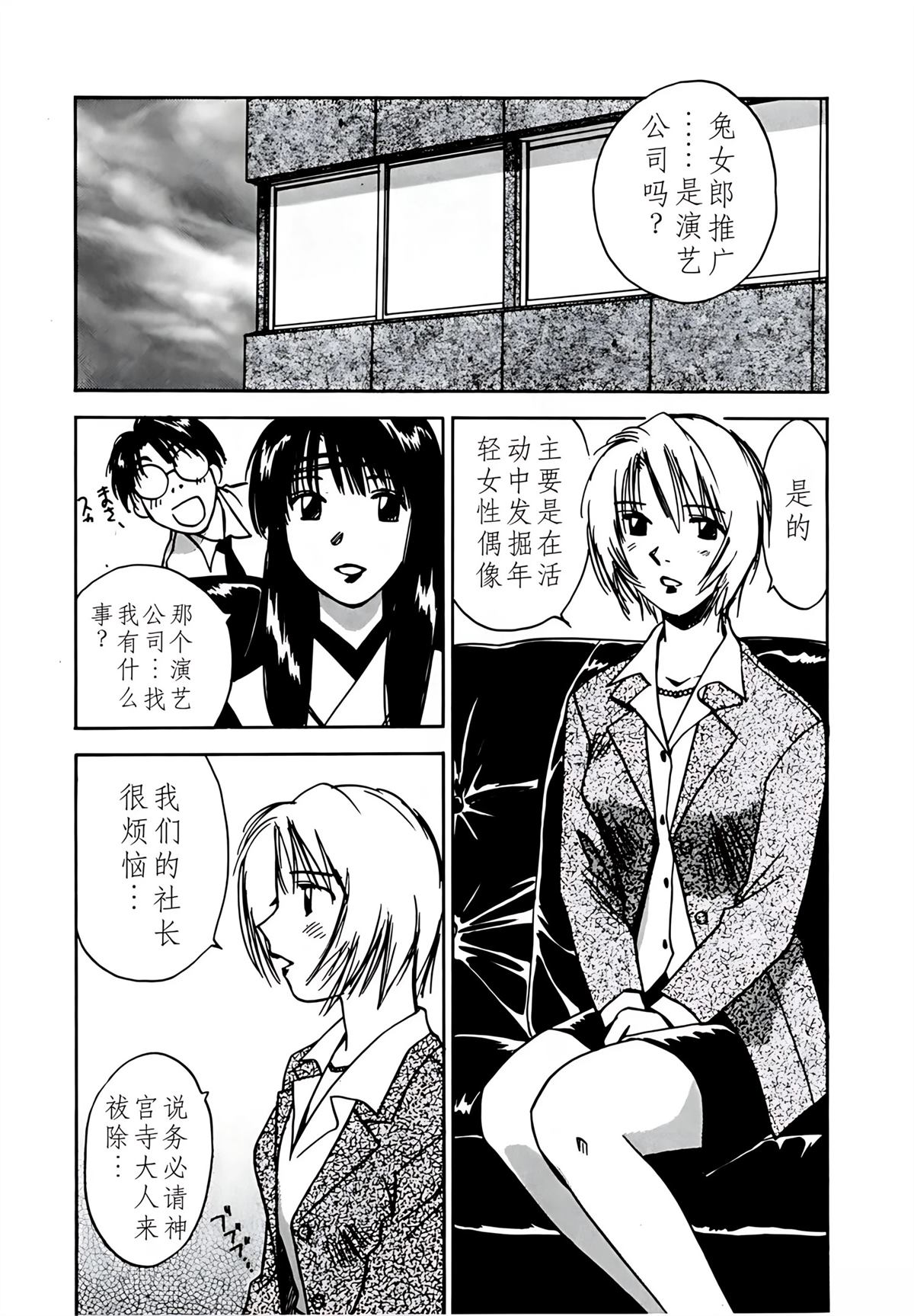 第8卷107