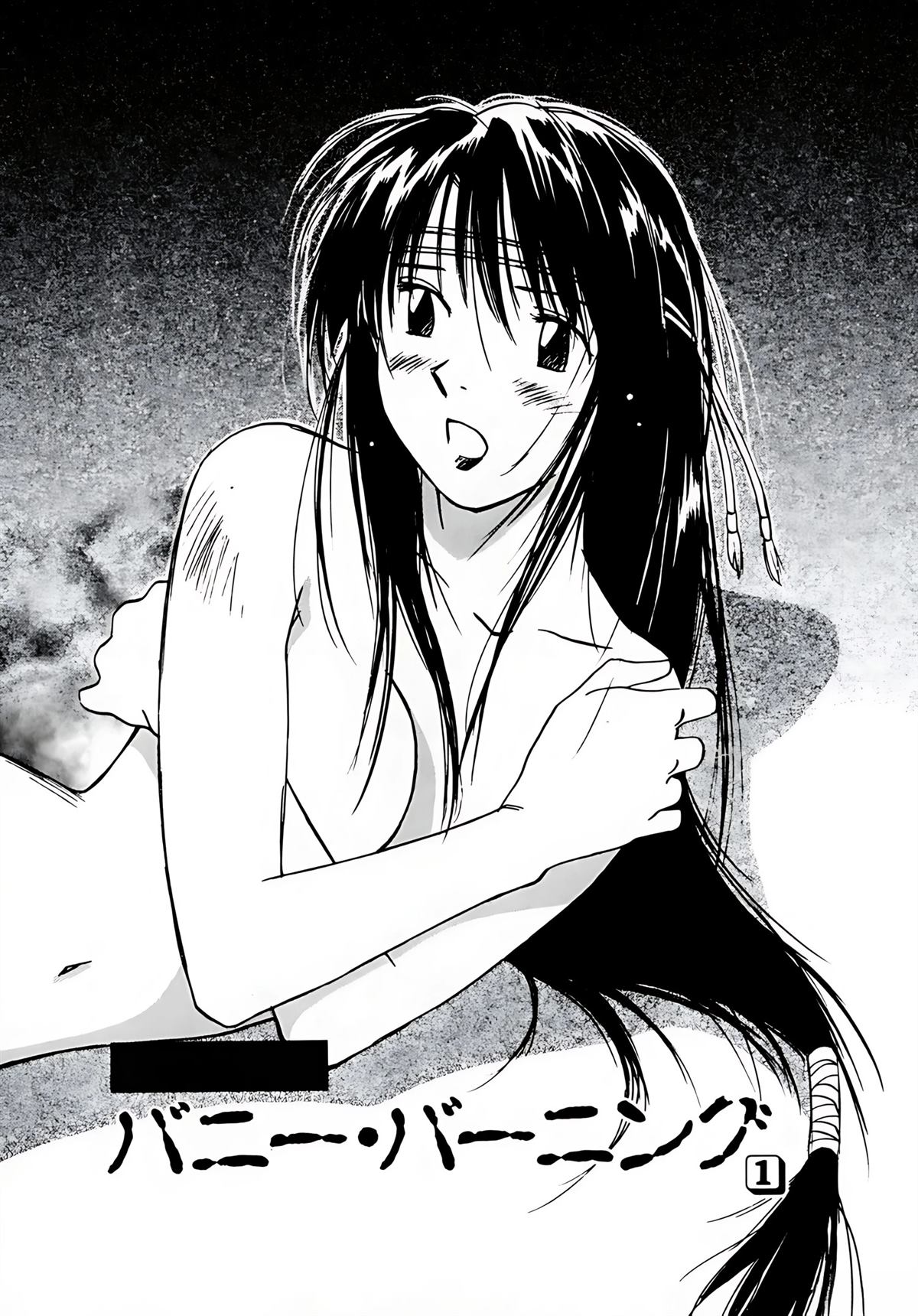 第8卷108