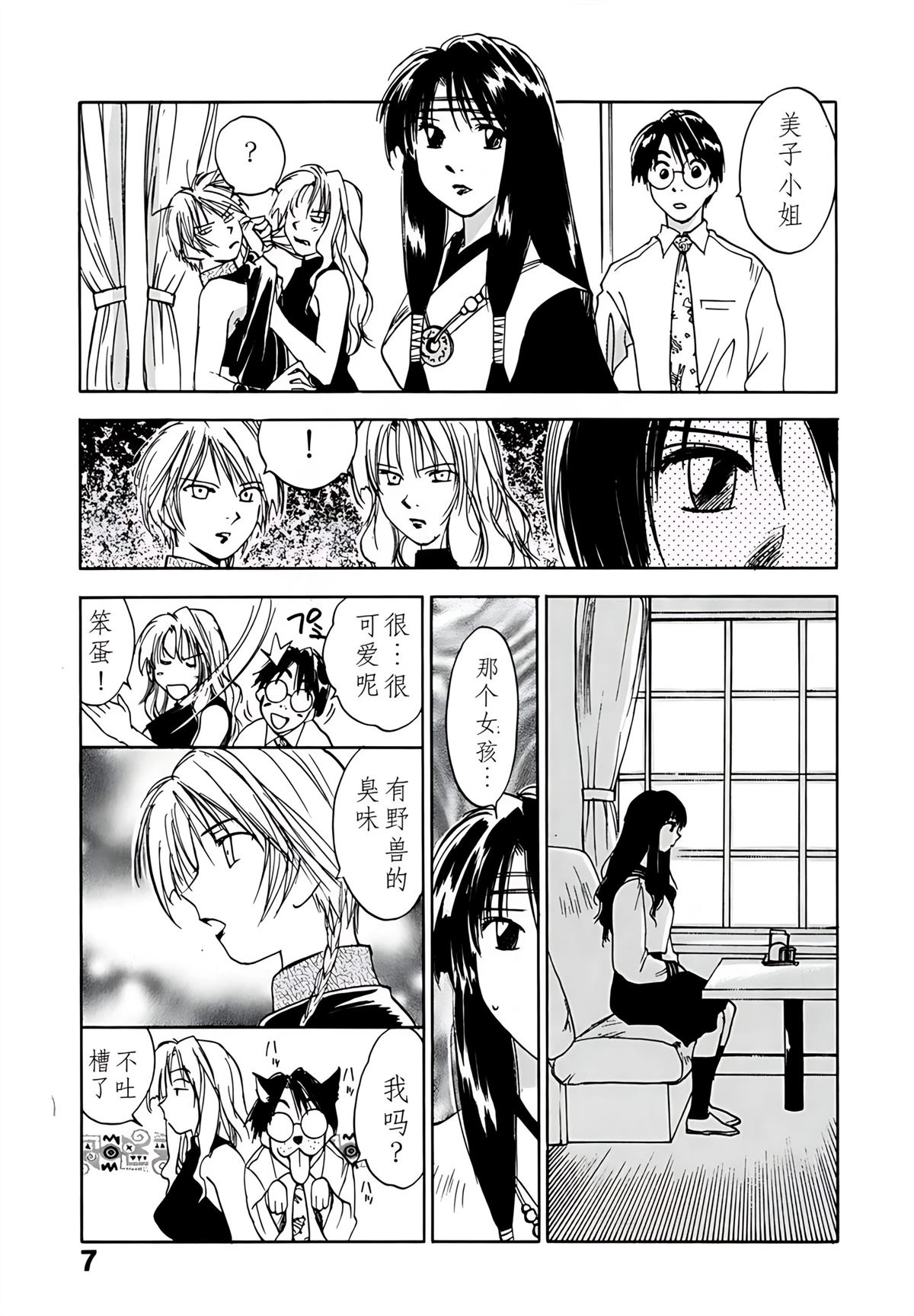 第8卷11