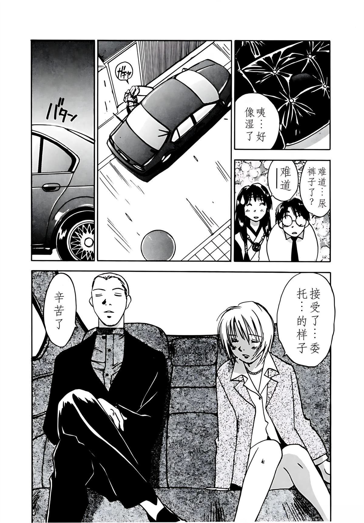 第8卷111