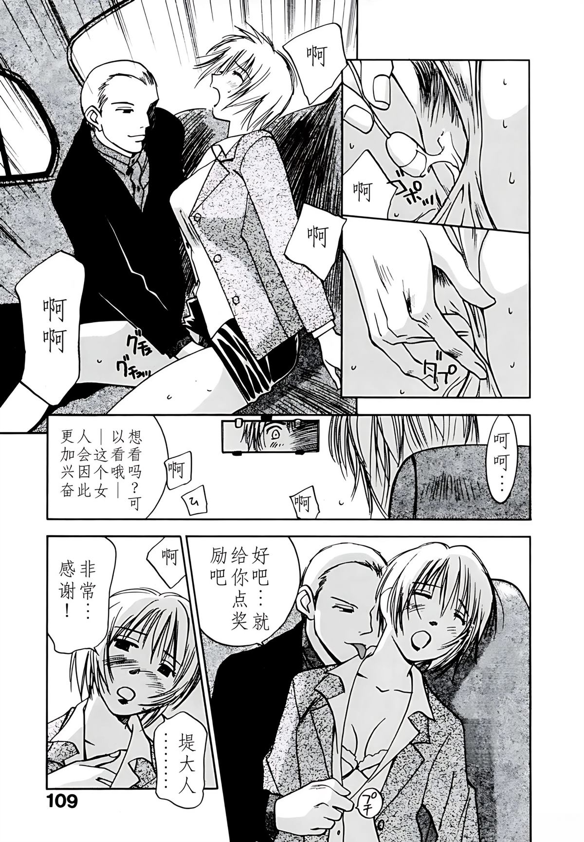 第8卷113