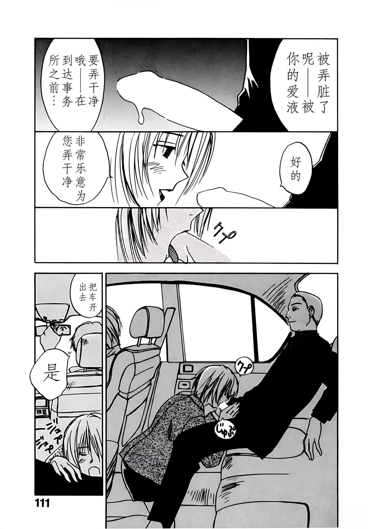 第8卷115