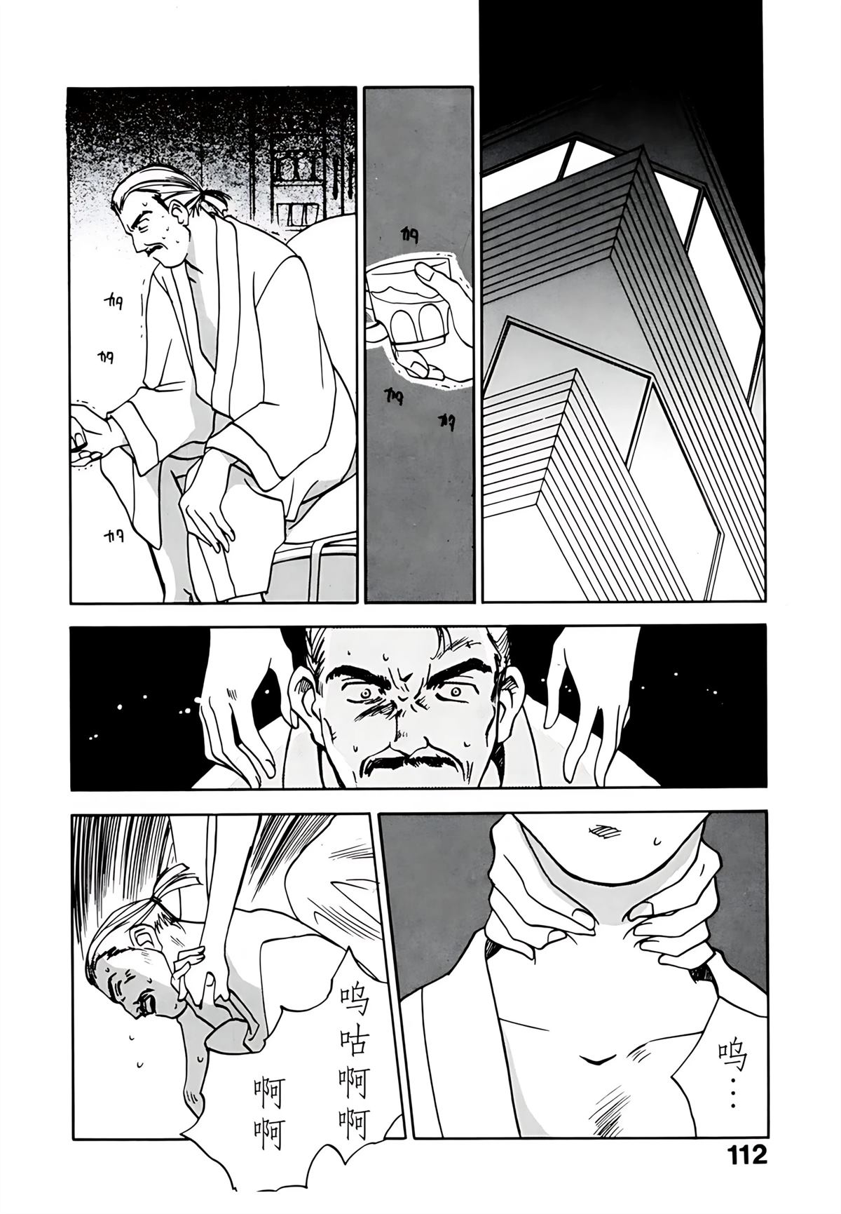第8卷116