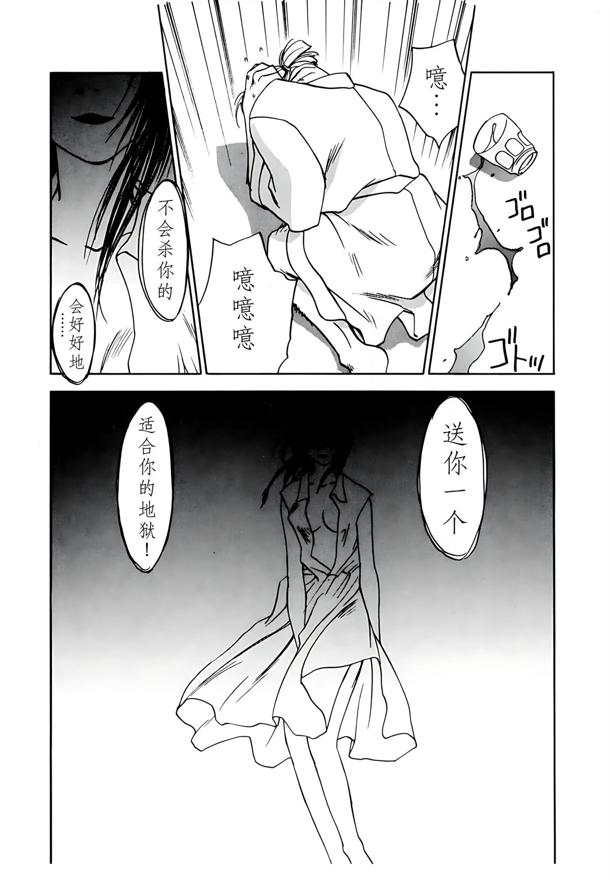 第8卷117