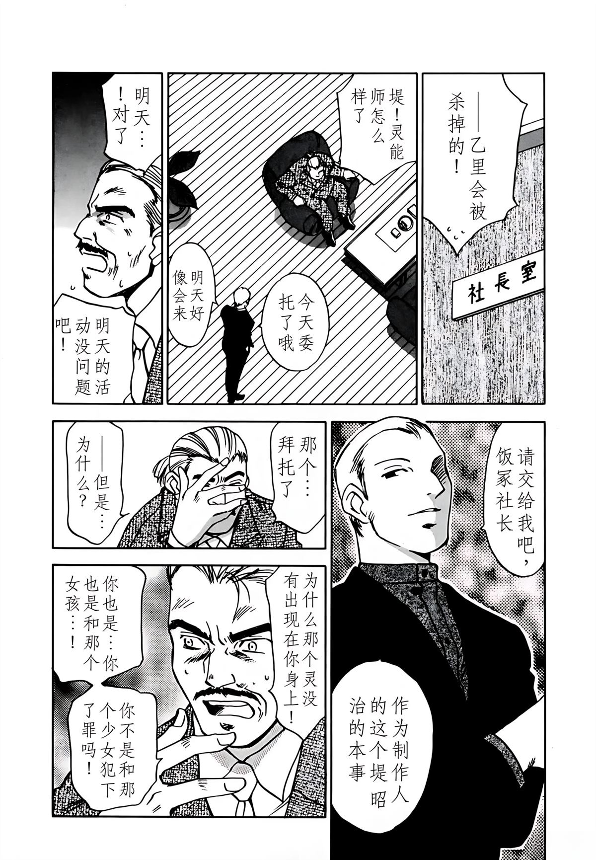 第8卷118