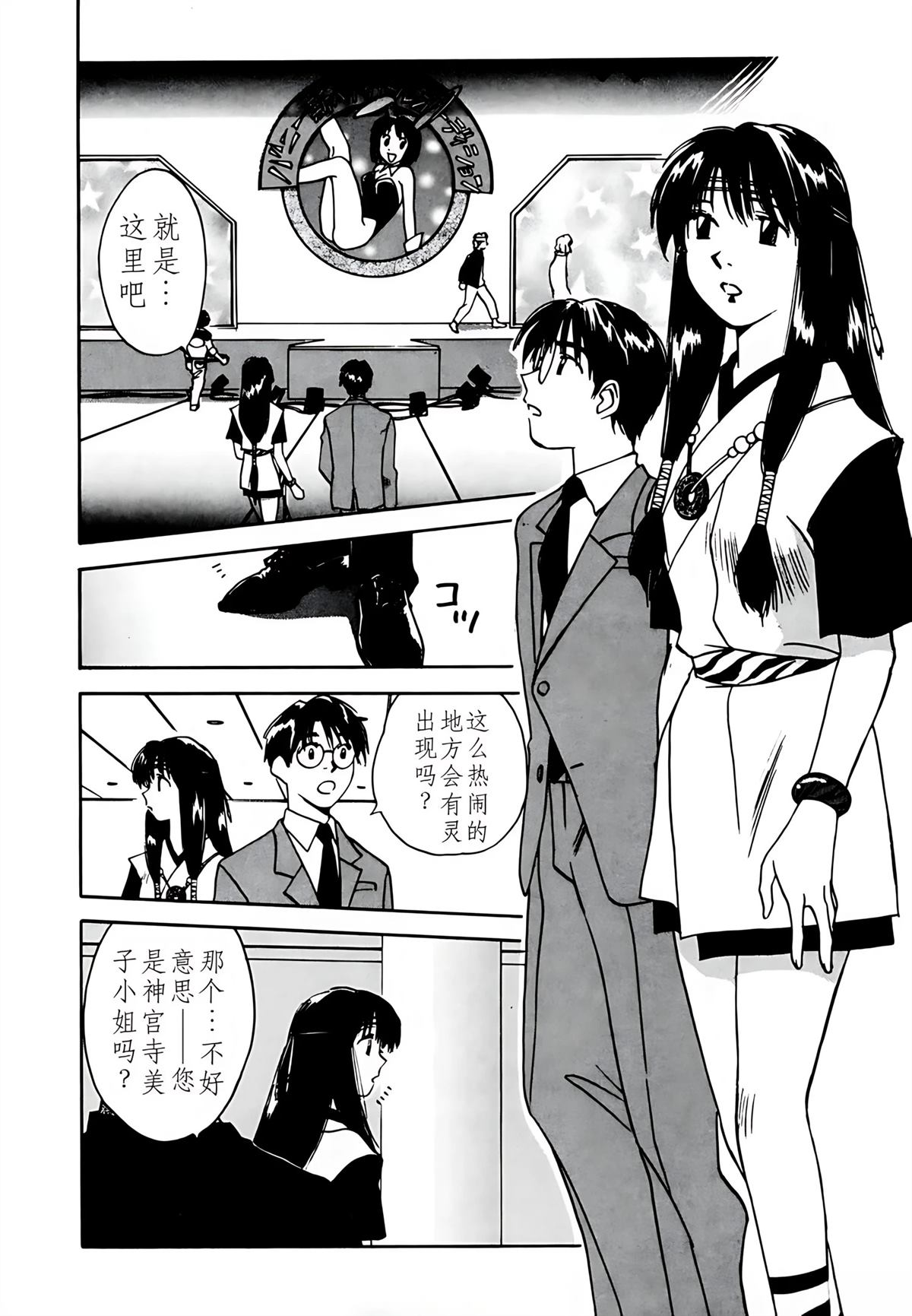 第8卷120