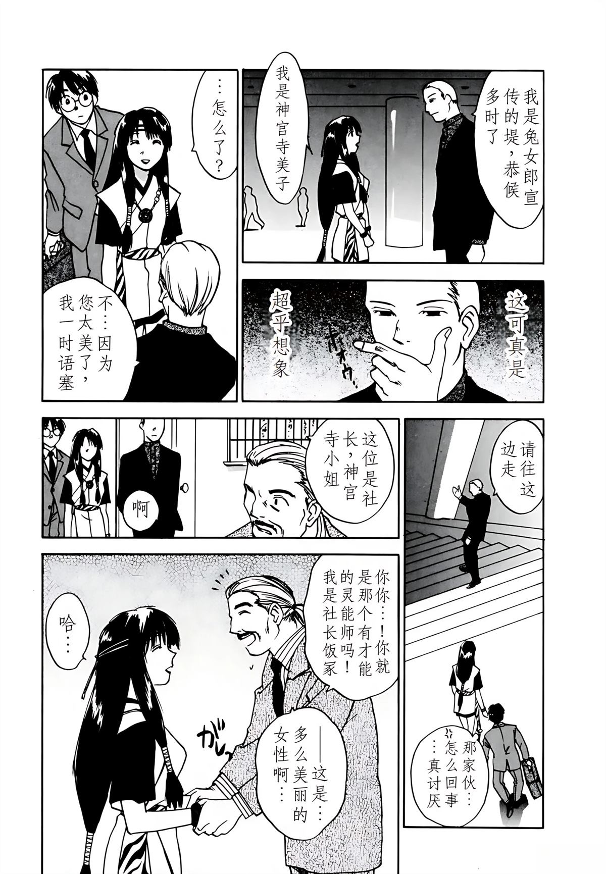 第8卷121