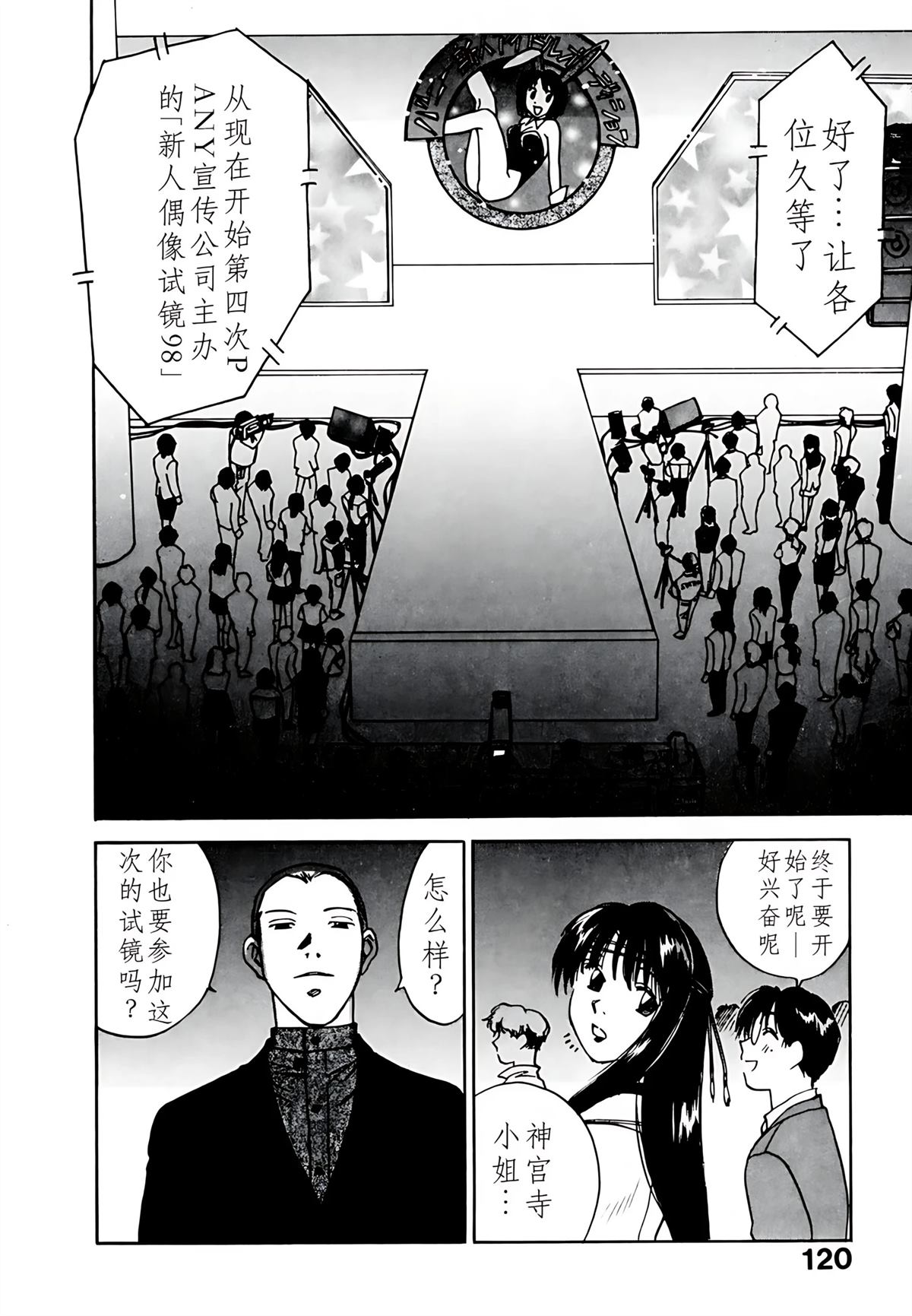 第8卷124