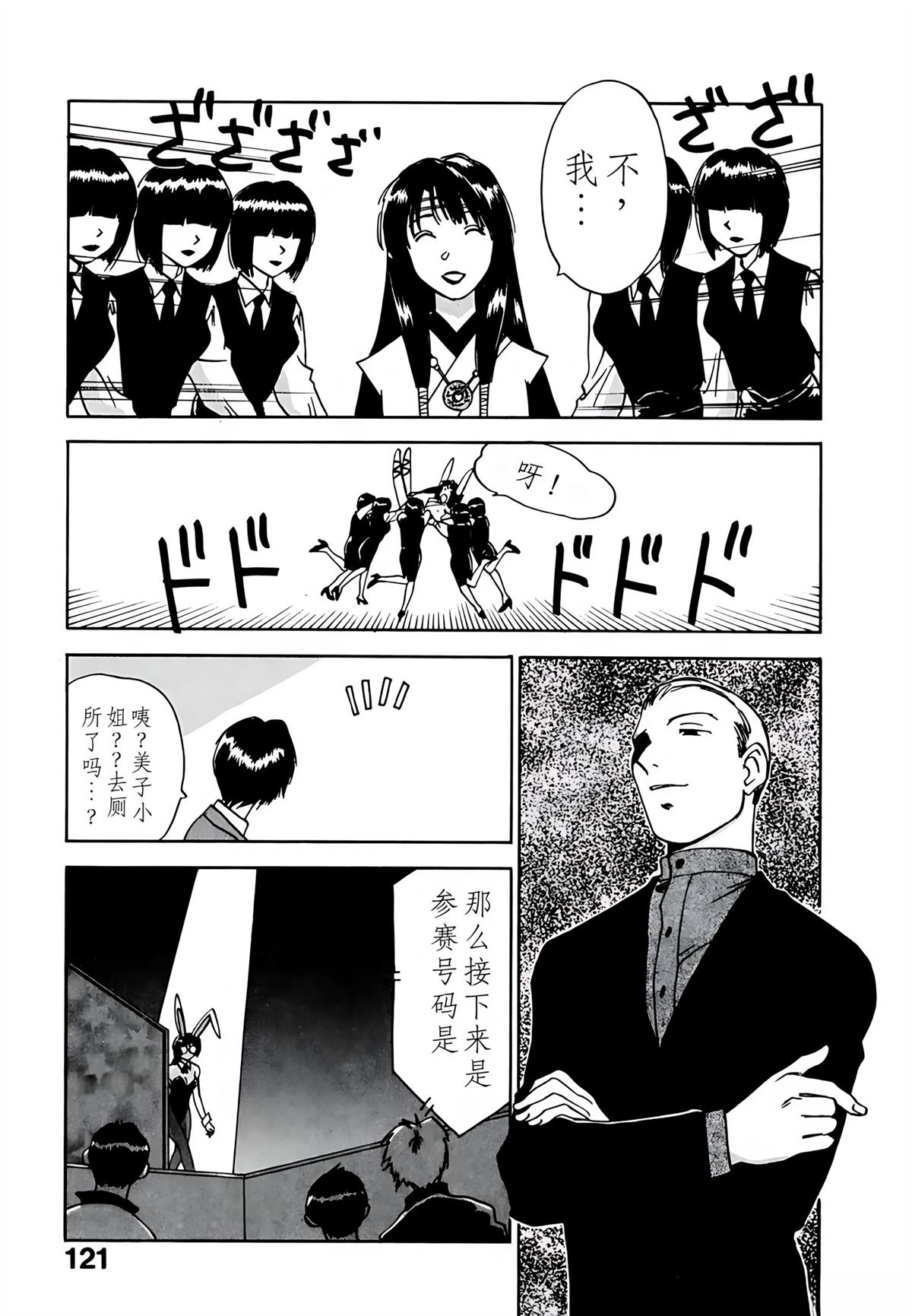 第8卷125